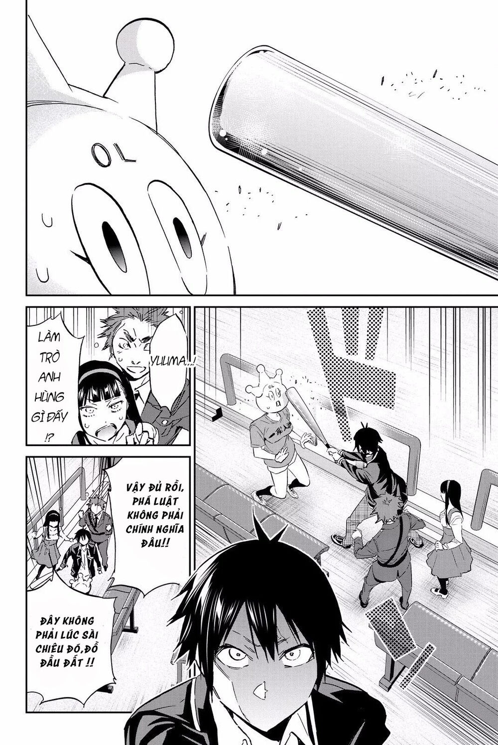 Real Account Ii Chapter 83 - Trang 2