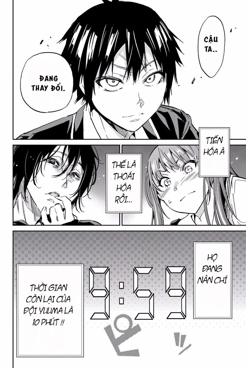 Real Account Ii Chapter 83 - Trang 2