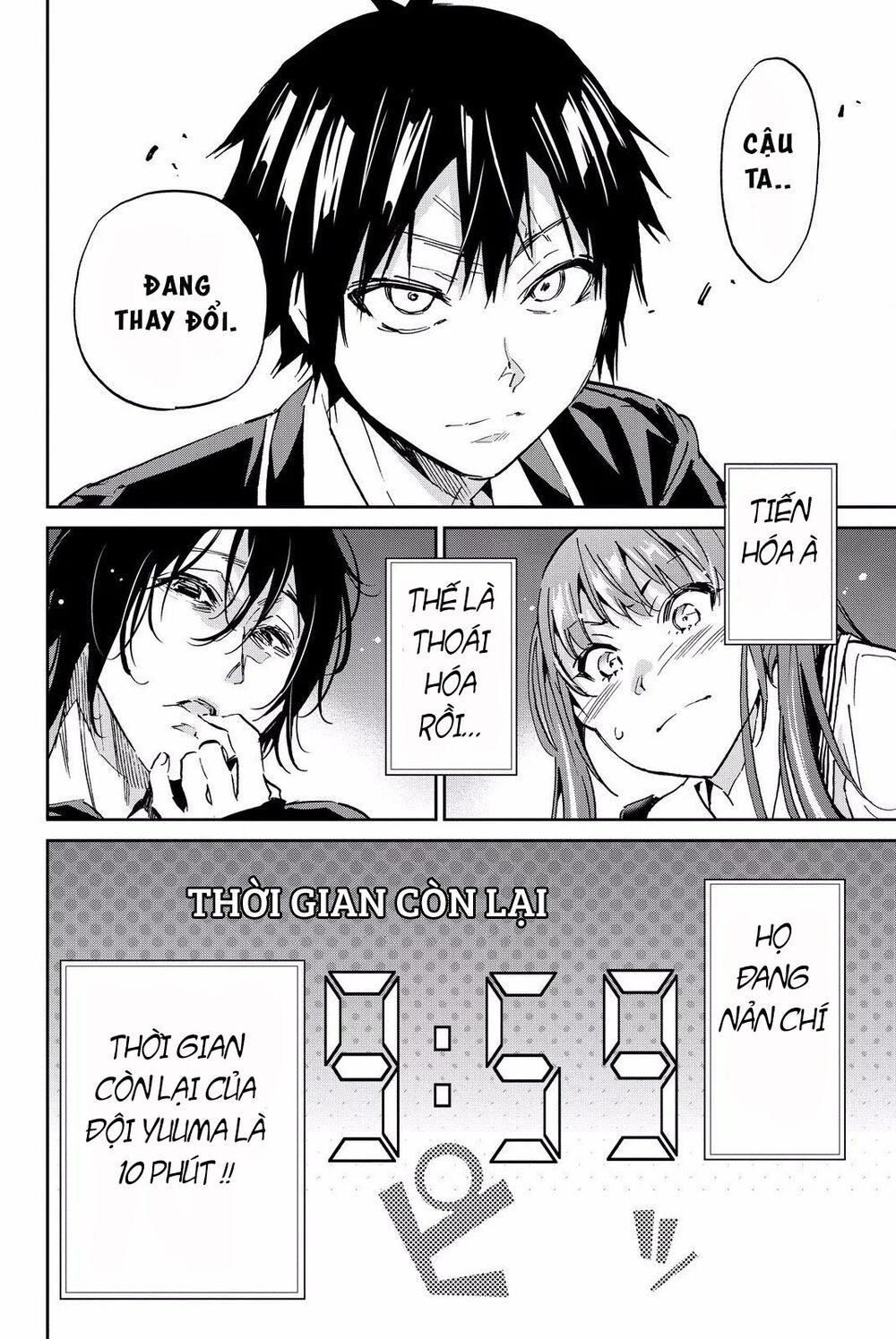 Real Account Ii Chapter 83 - Trang 2