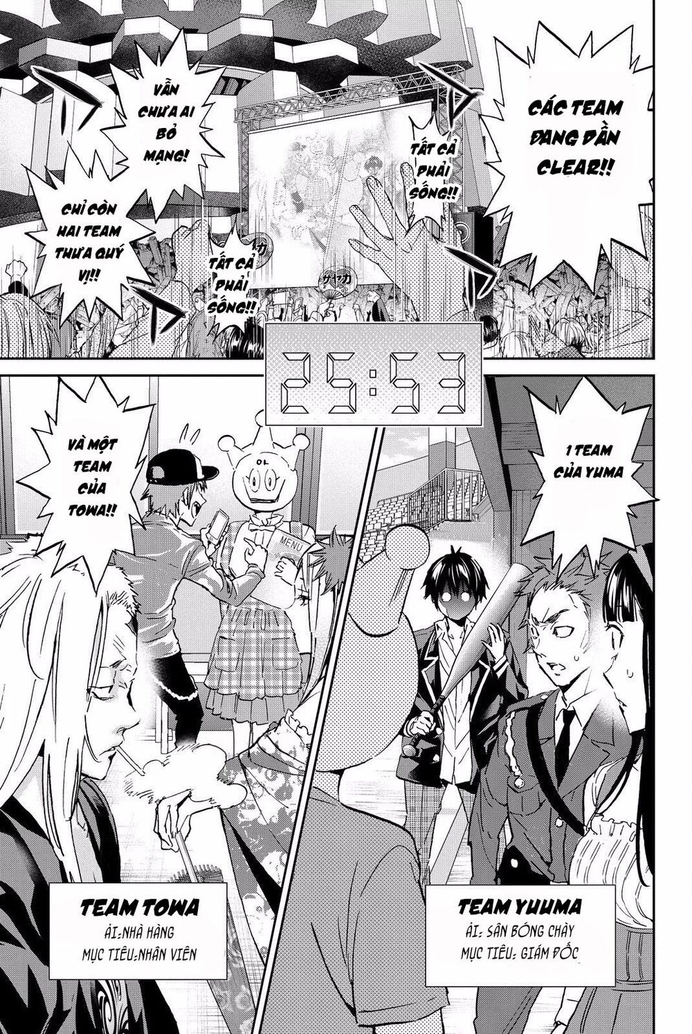 Real Account Ii Chapter 83 - Trang 2