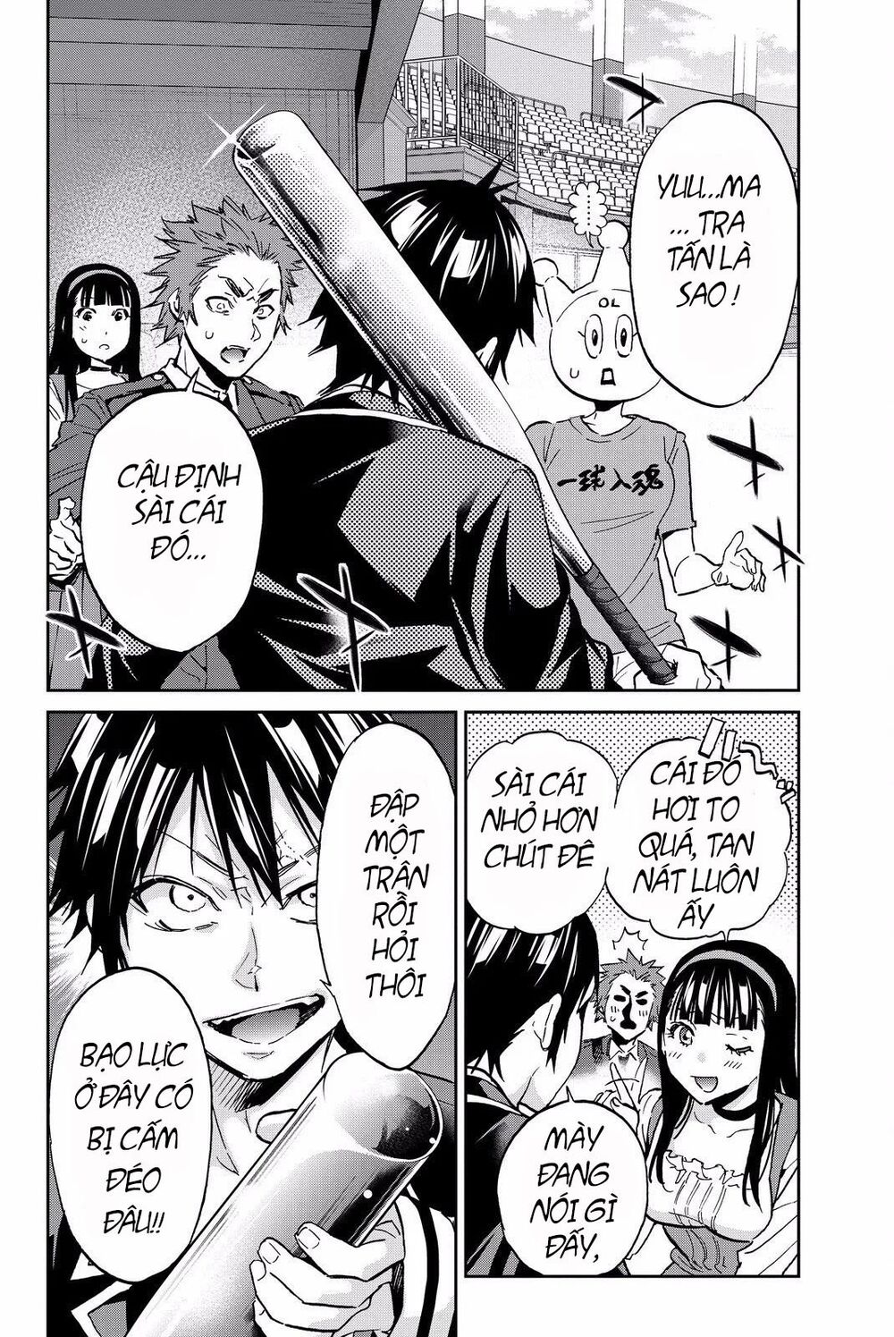 Real Account Ii Chapter 83 - Trang 2