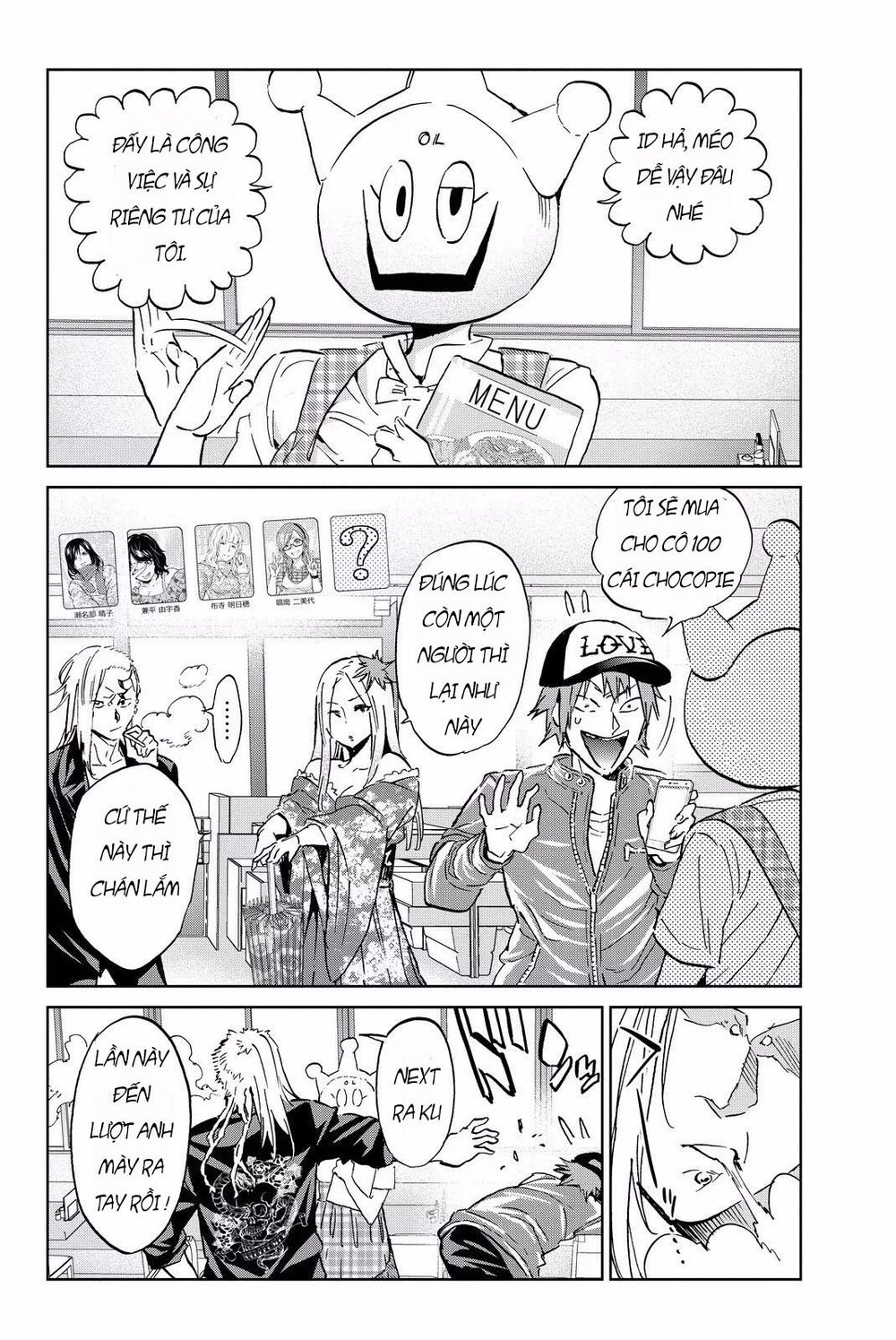 Real Account Ii Chapter 83 - Trang 2