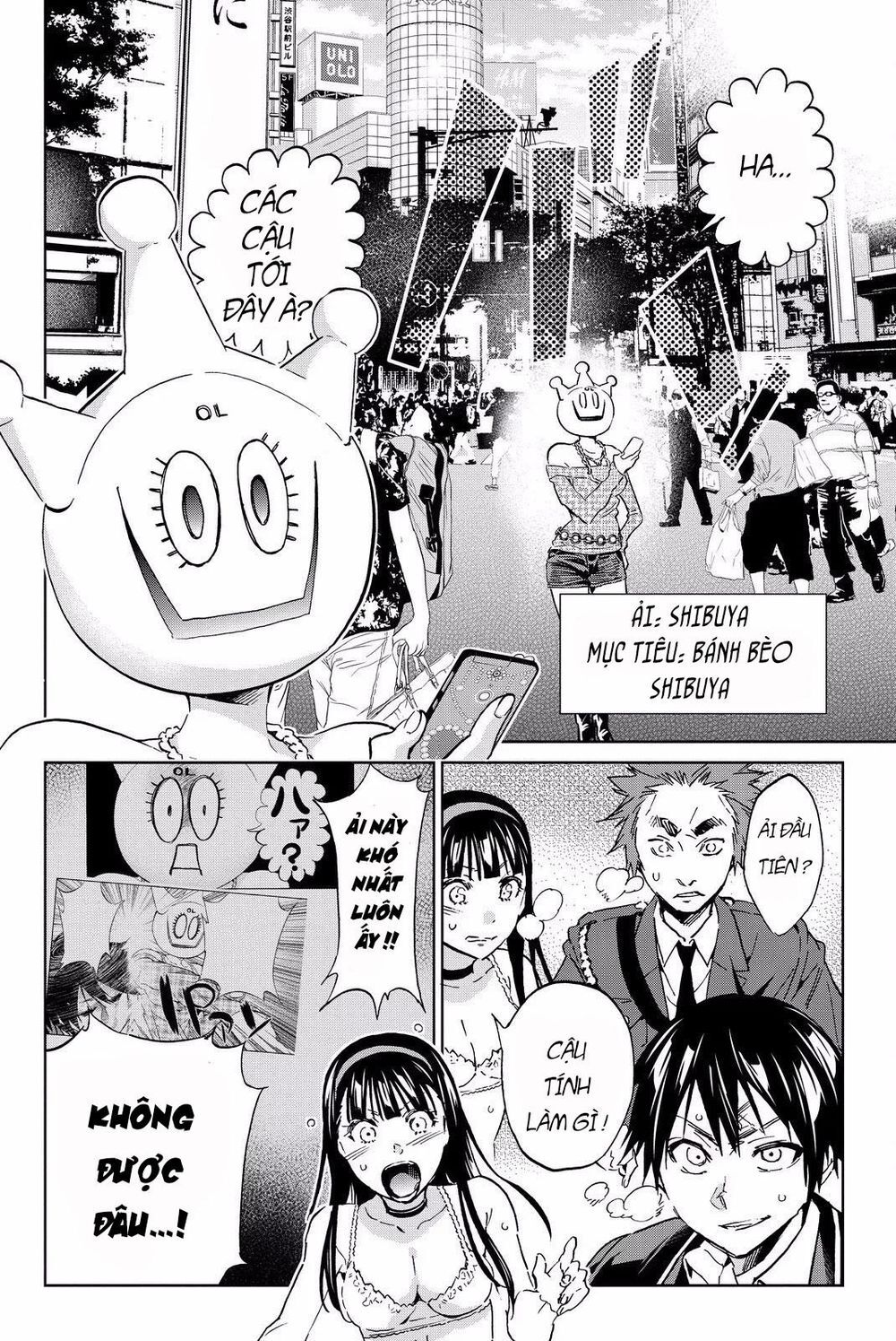 Real Account Ii Chapter 84 - Trang 2