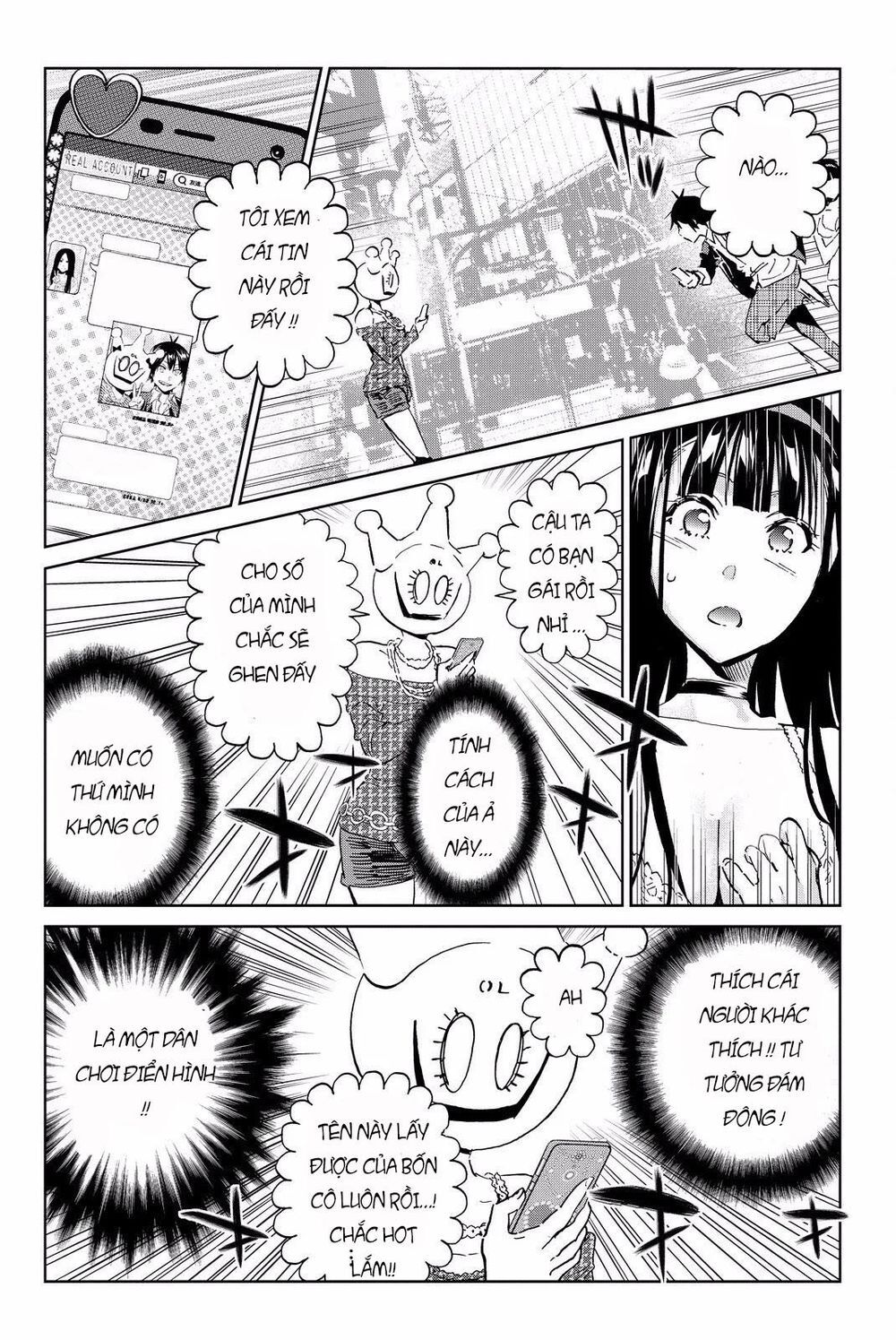 Real Account Ii Chapter 84 - Trang 2