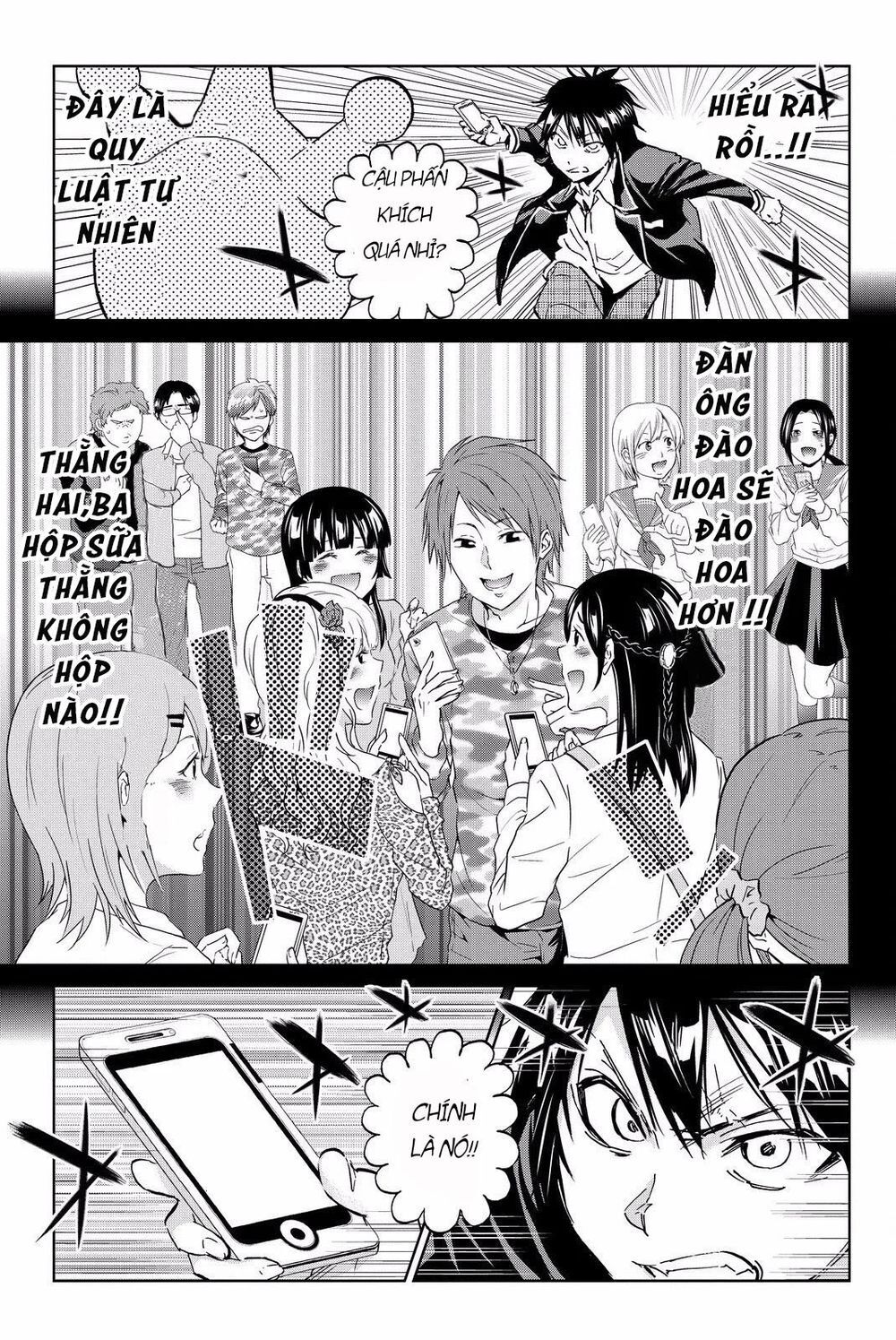 Real Account Ii Chapter 84 - Trang 2