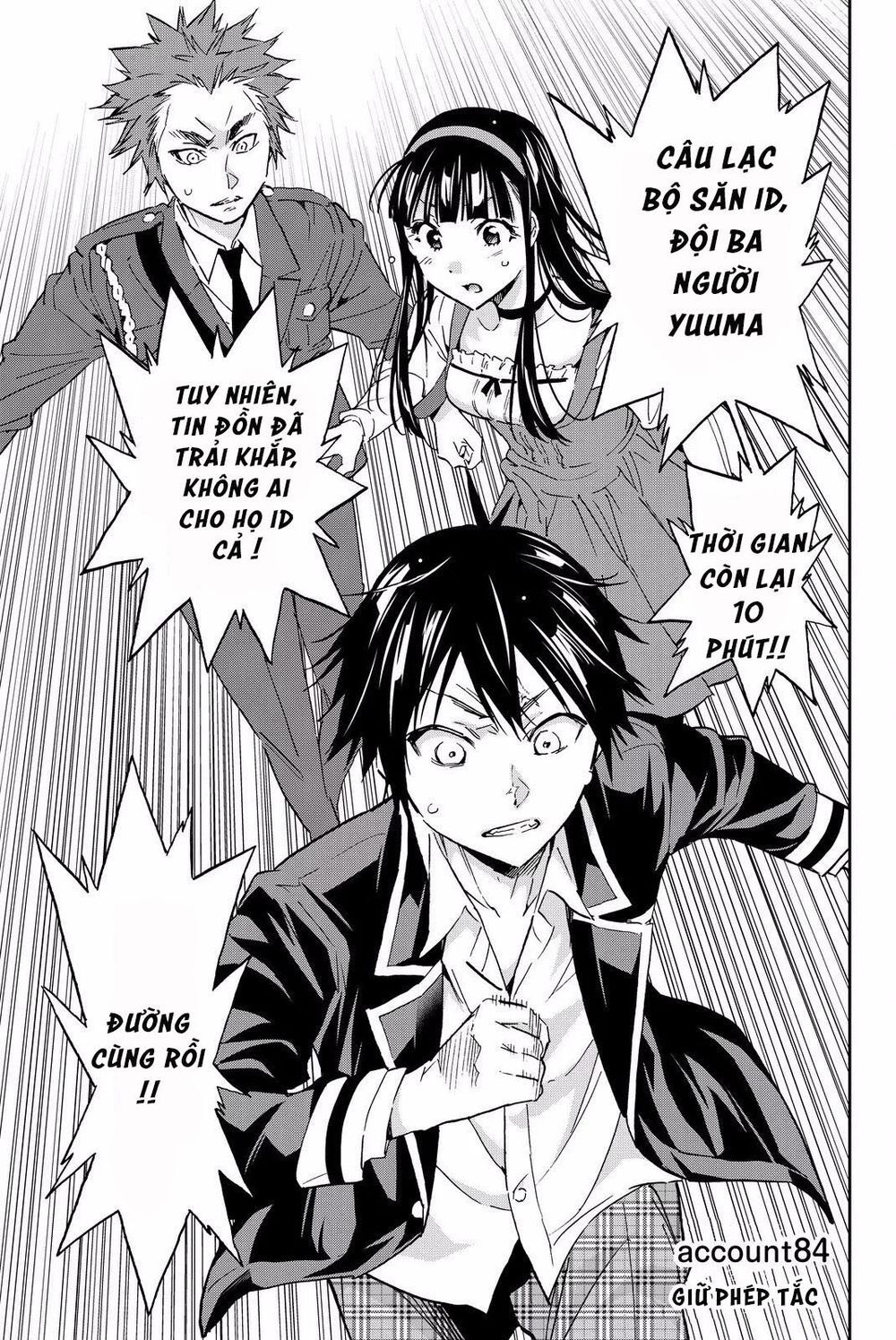 Real Account Ii Chapter 84 - Trang 2