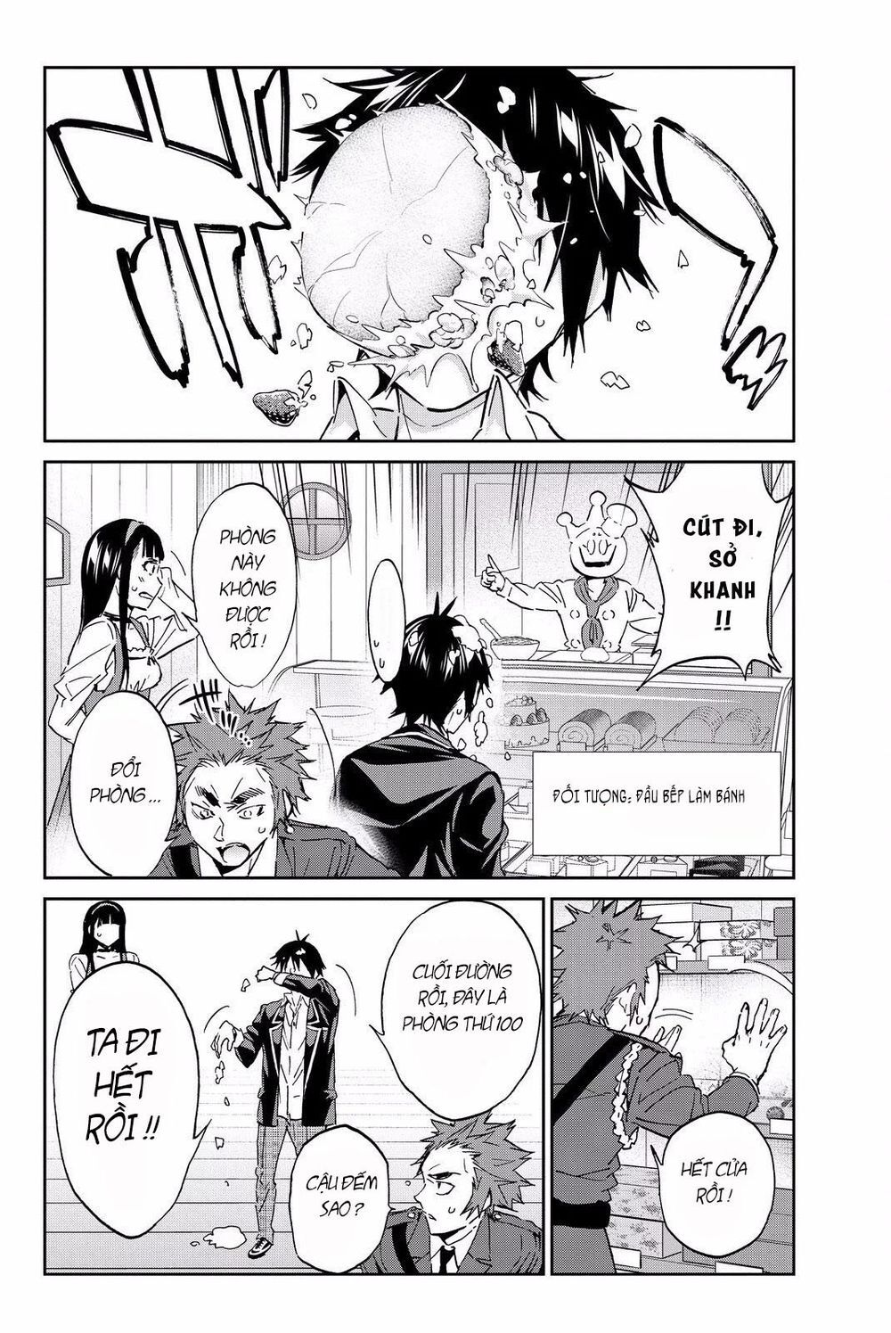 Real Account Ii Chapter 84 - Trang 2