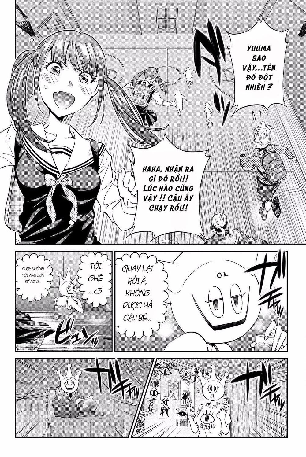 Real Account Ii Chapter 84 - Trang 2