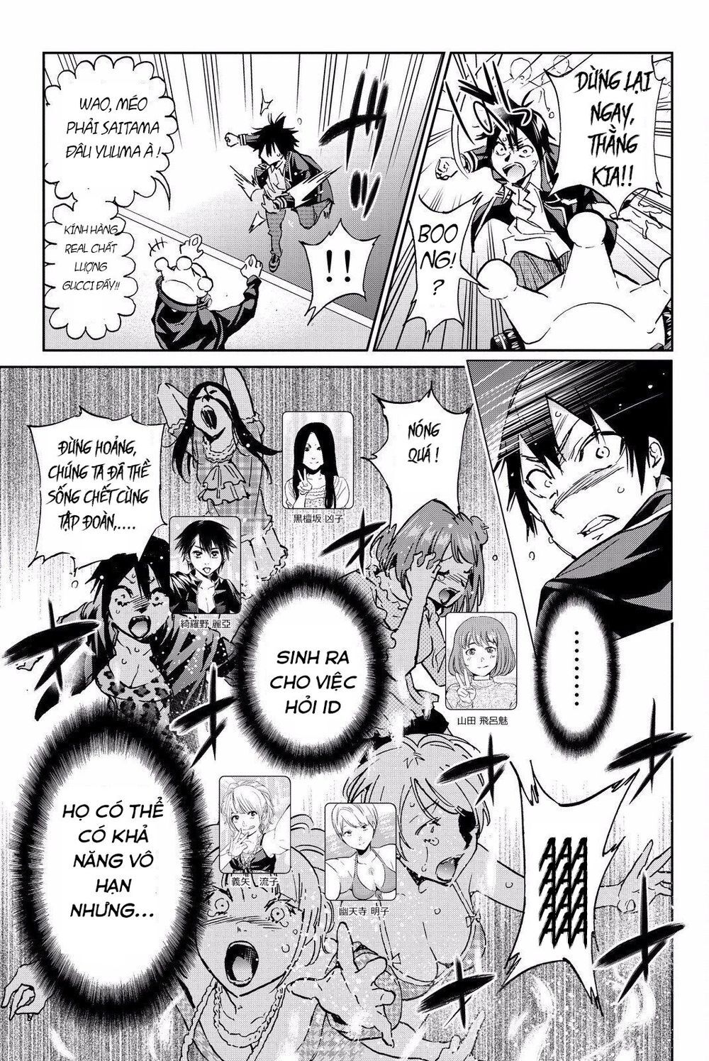 Real Account Ii Chapter 85 - Trang 2