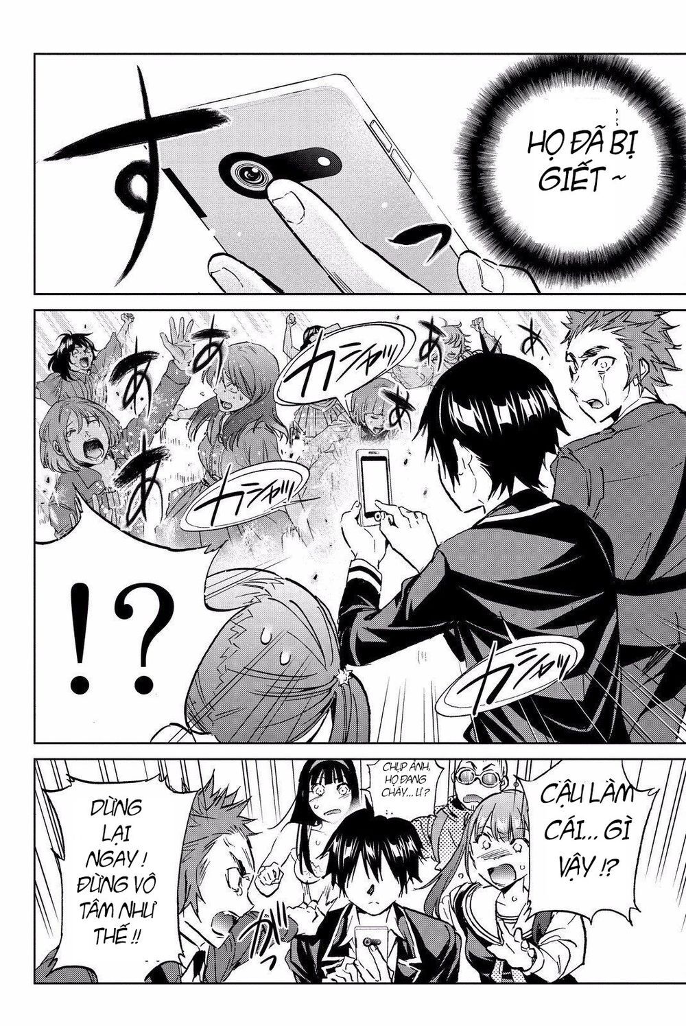 Real Account Ii Chapter 85 - Trang 2