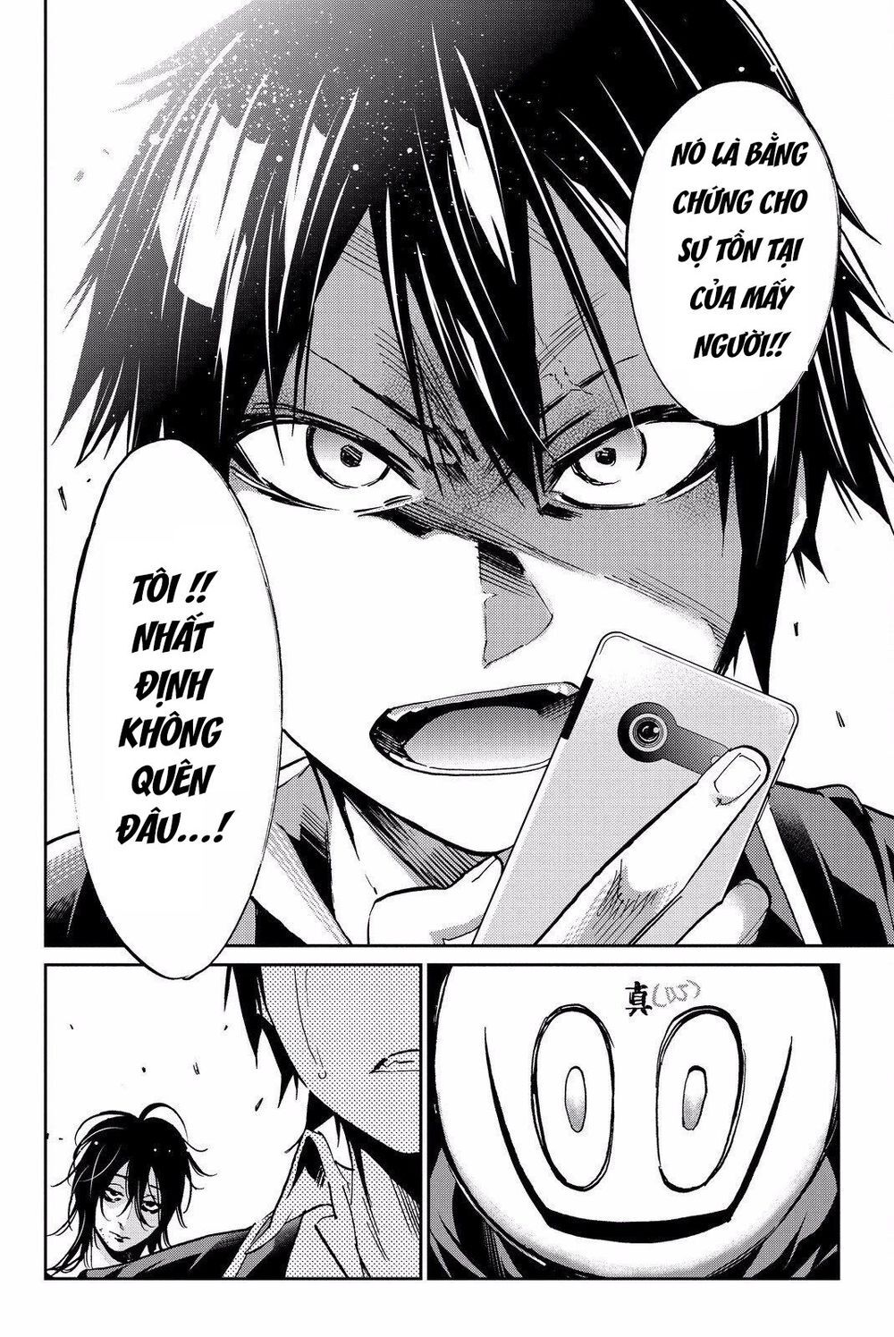 Real Account Ii Chapter 85 - Trang 2