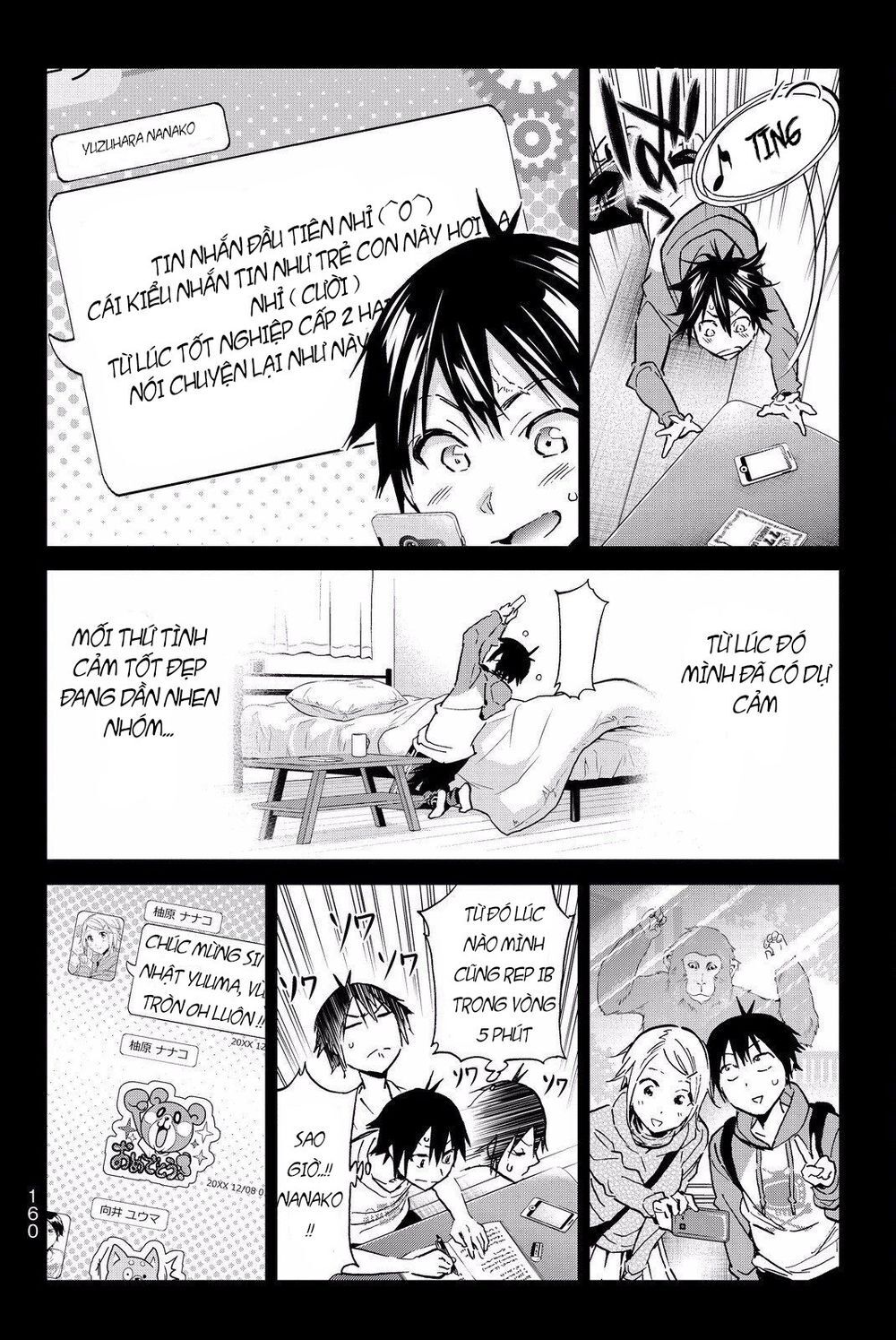 Real Account Ii Chapter 85 - Trang 2