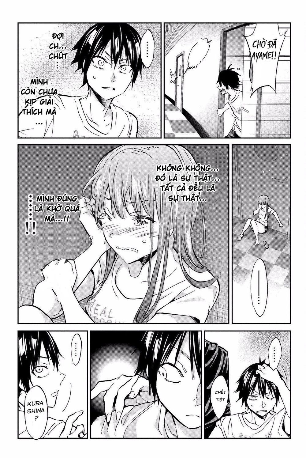 Real Account Ii Chapter 86 - Trang 2