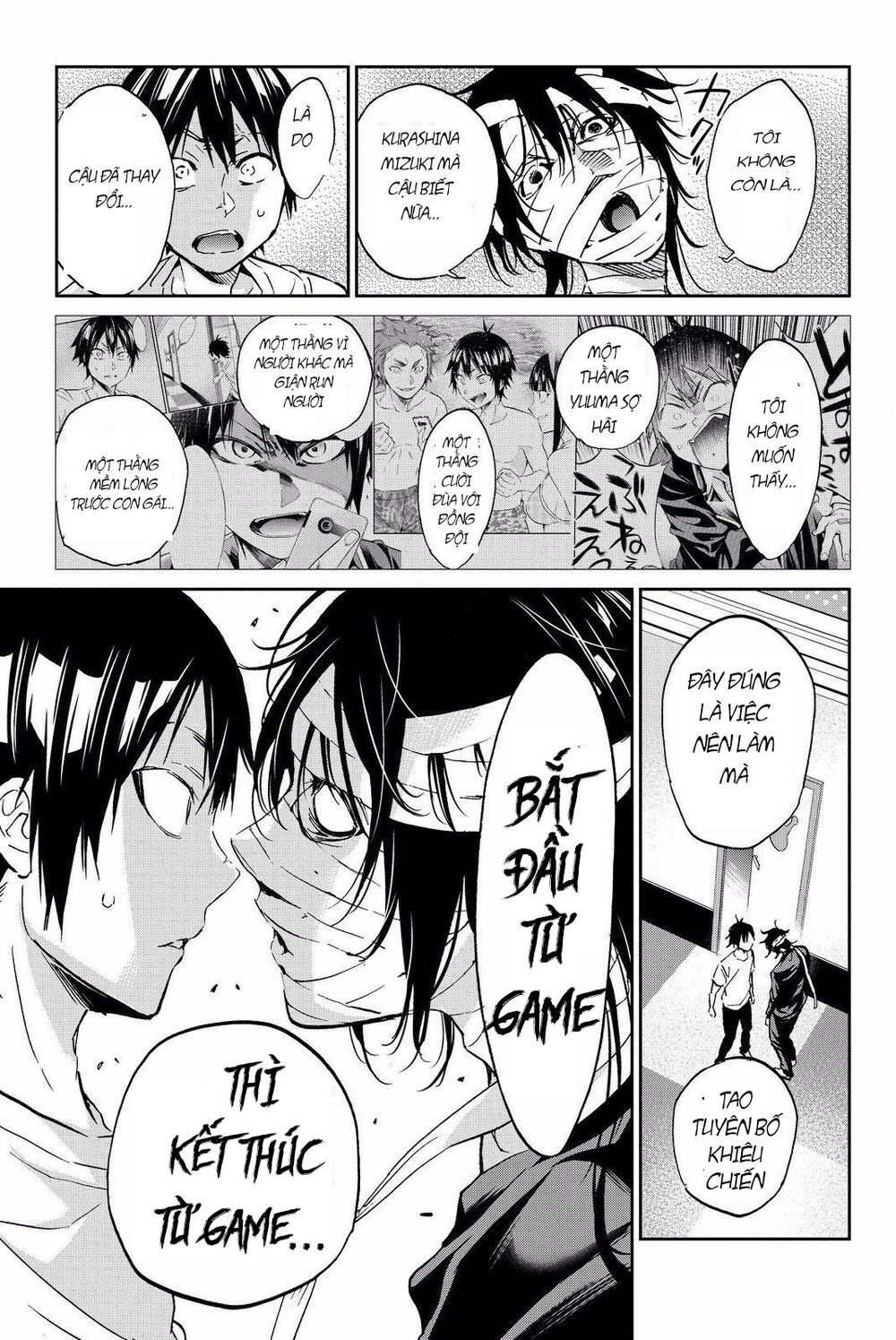 Real Account Ii Chapter 86 - Trang 2