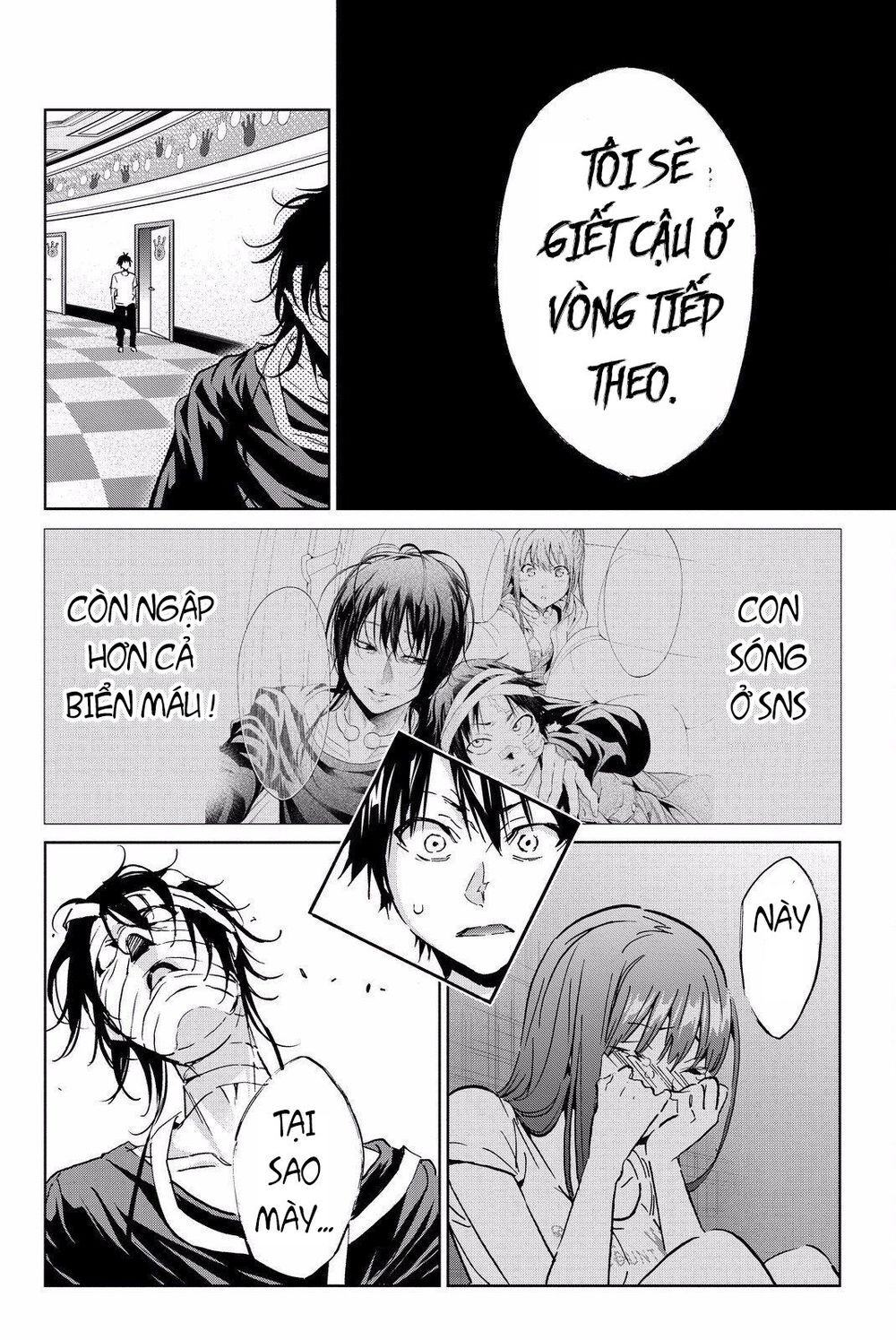 Real Account Ii Chapter 86 - Trang 2