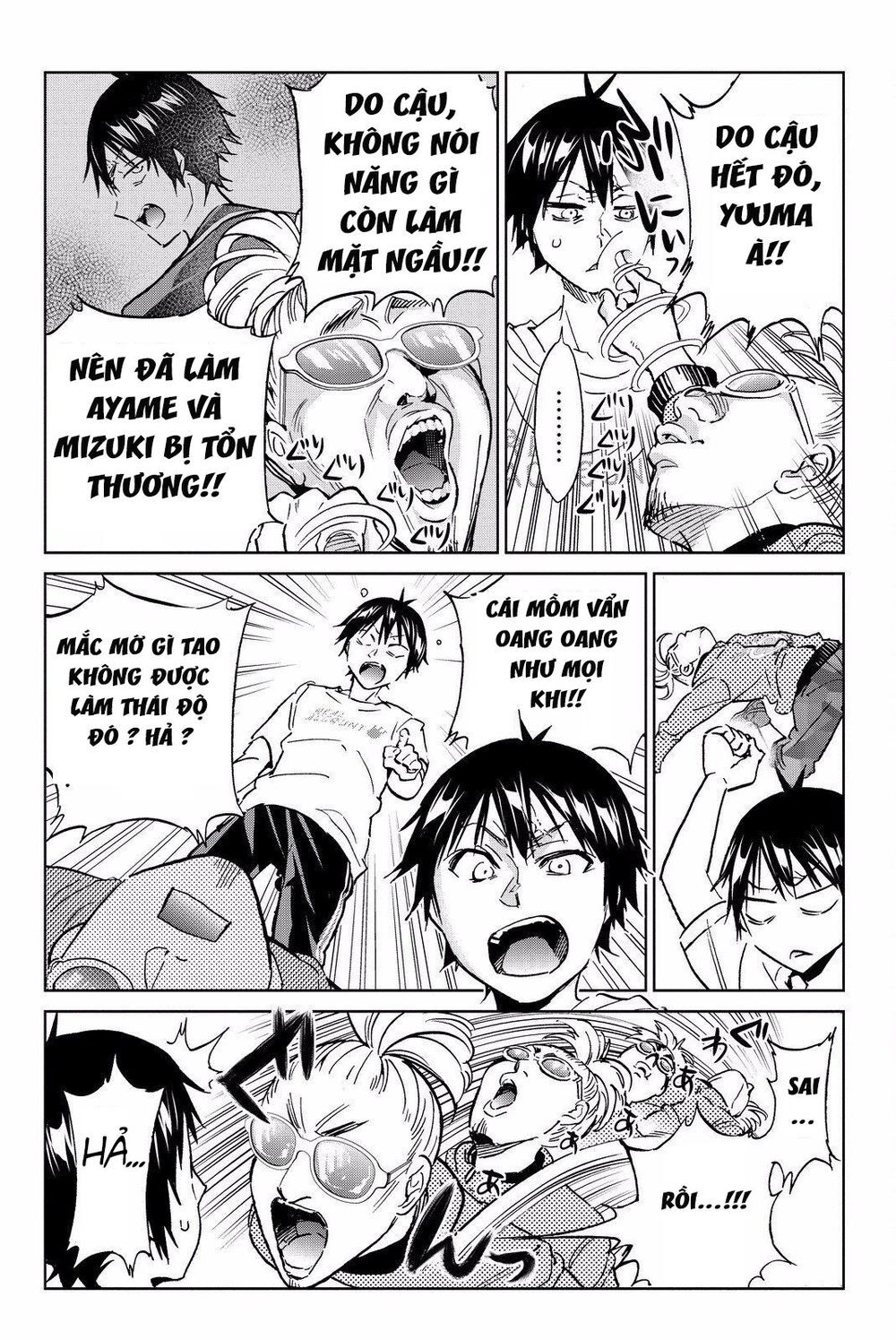 Real Account Ii Chapter 86 - Trang 2