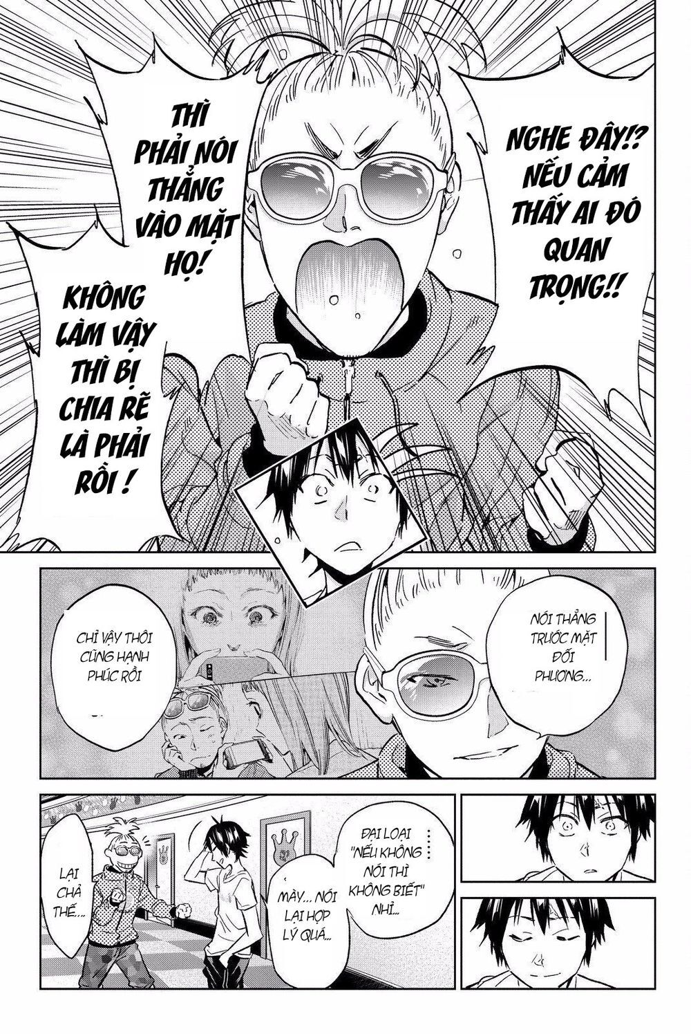 Real Account Ii Chapter 86 - Trang 2