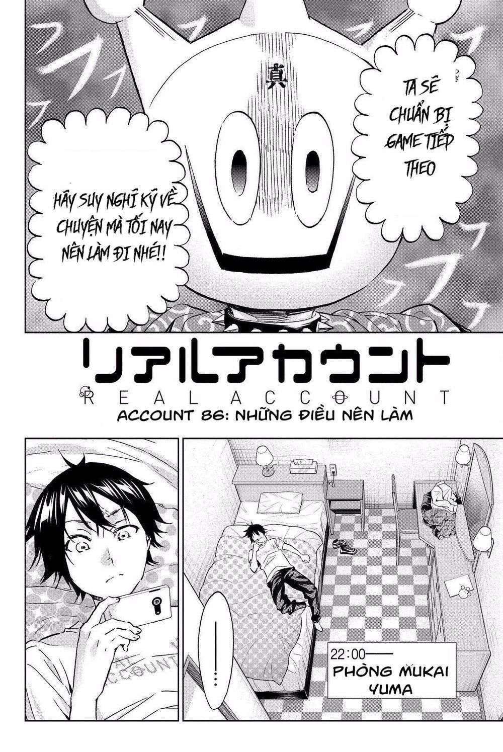 Real Account Ii Chapter 86 - Trang 2