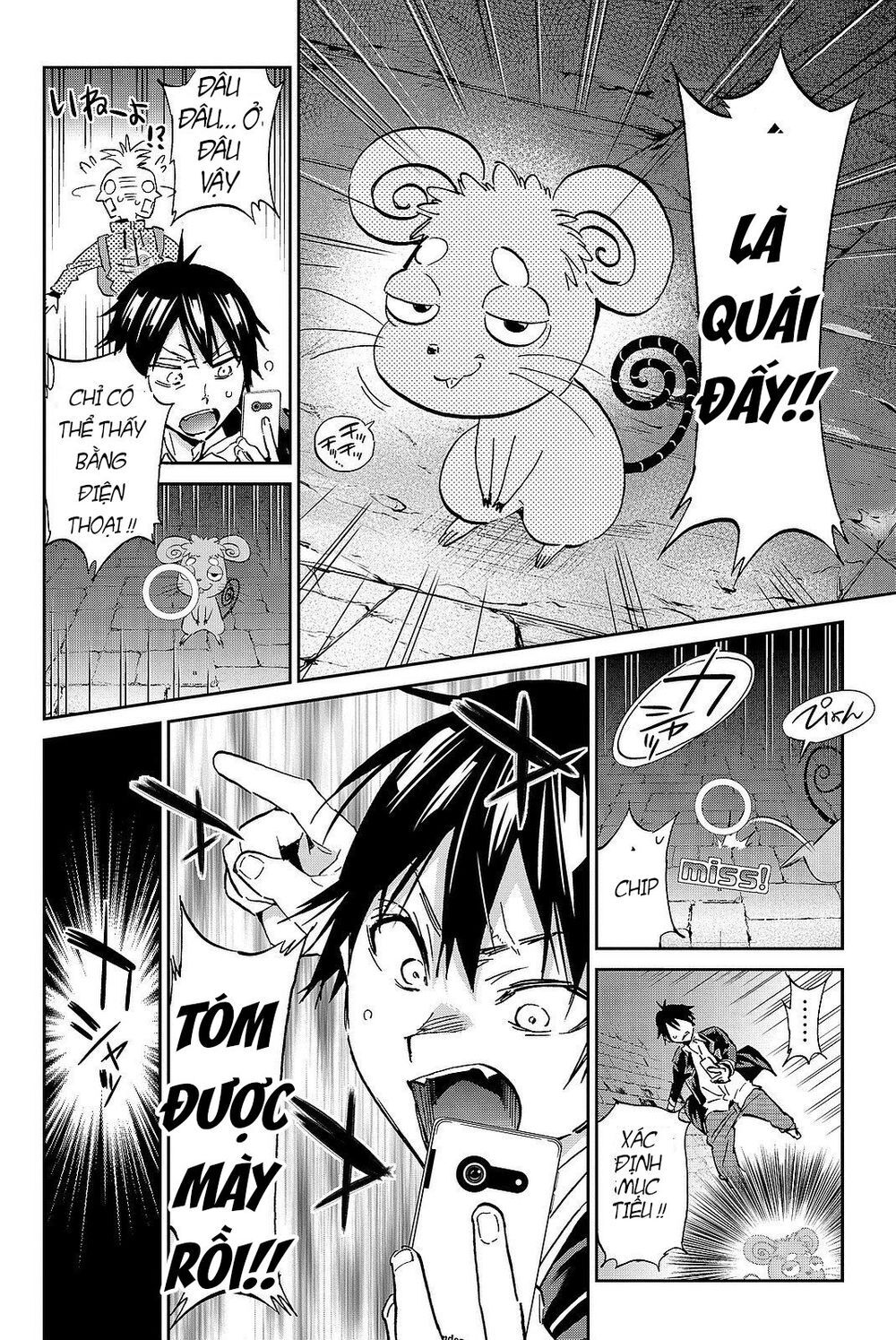 Real Account Ii Chapter 87 - Trang 2