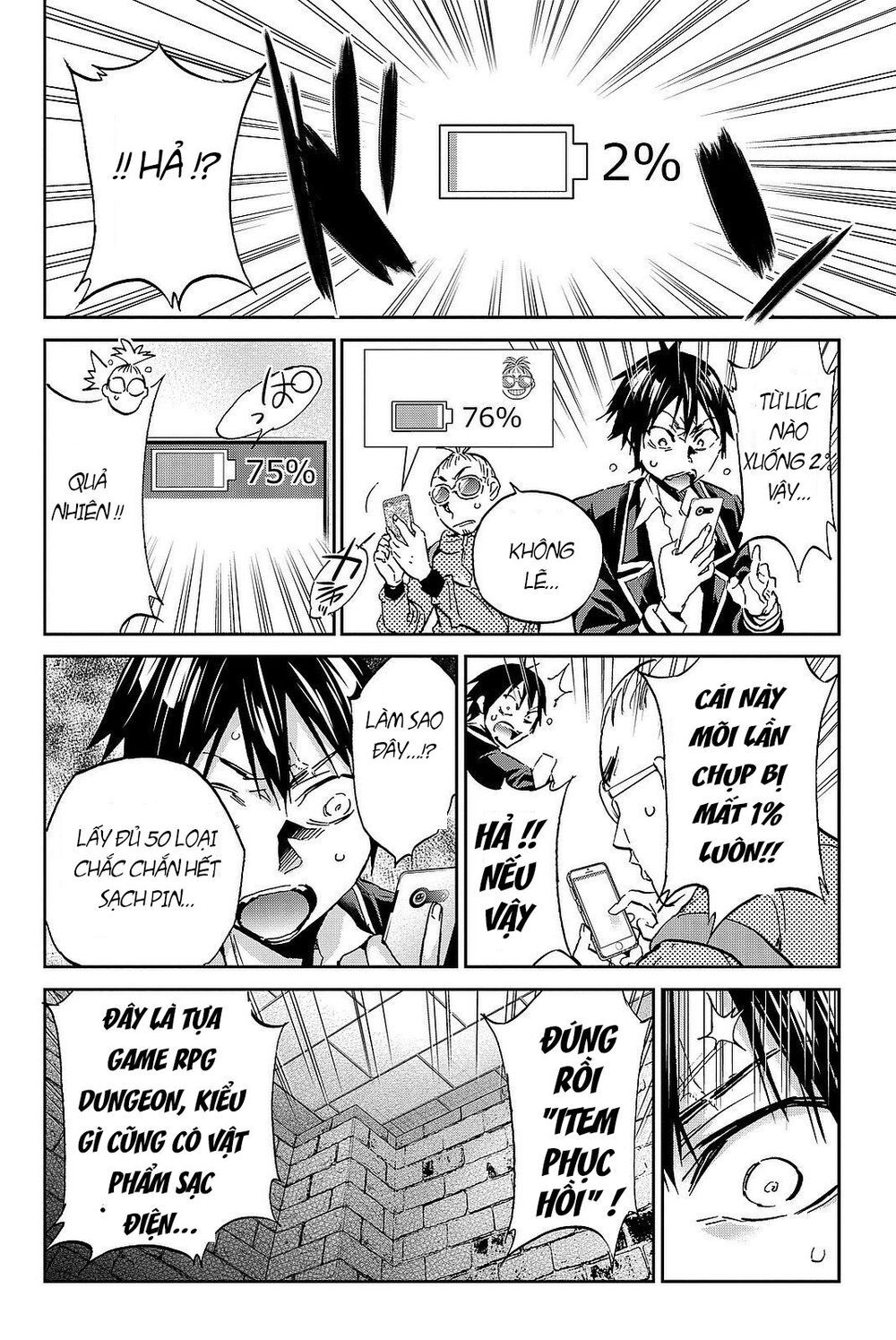 Real Account Ii Chapter 87 - Trang 2