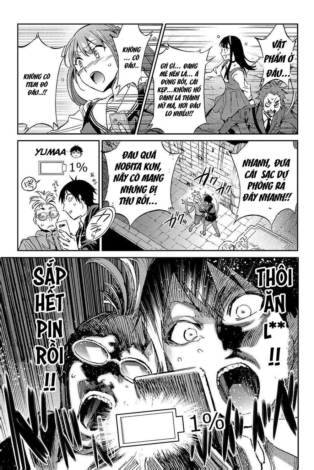 Real Account Ii Chapter 87 - Trang 2