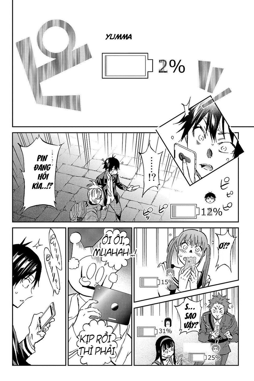 Real Account Ii Chapter 87 - Trang 2