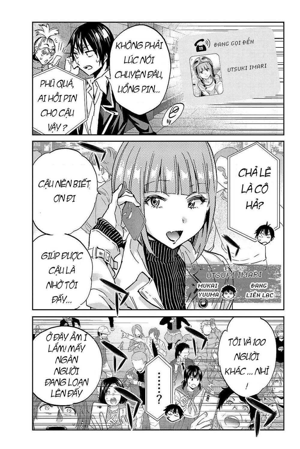 Real Account Ii Chapter 87 - Trang 2