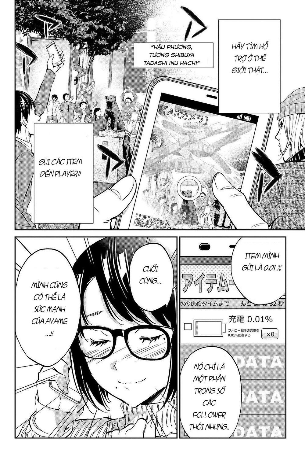 Real Account Ii Chapter 87 - Trang 2