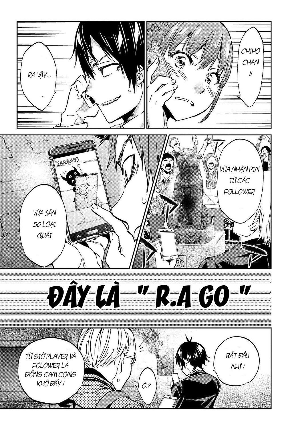 Real Account Ii Chapter 87 - Trang 2