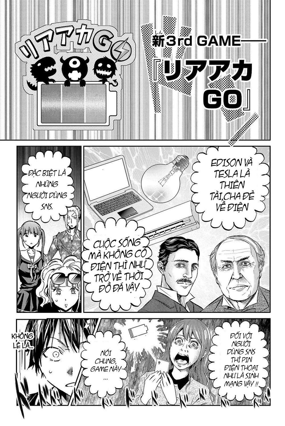 Real Account Ii Chapter 87 - Trang 2