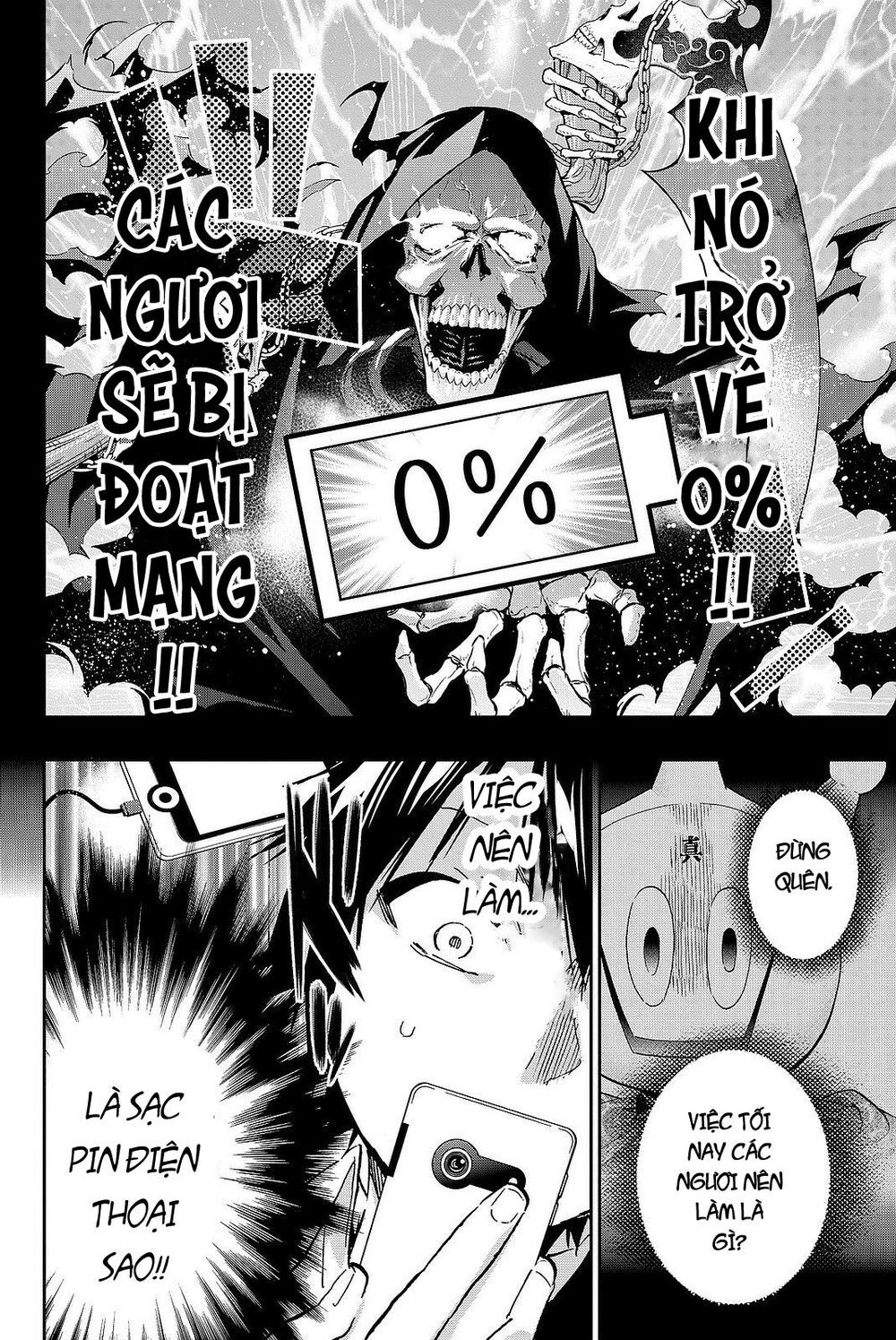 Real Account Ii Chapter 87 - Trang 2