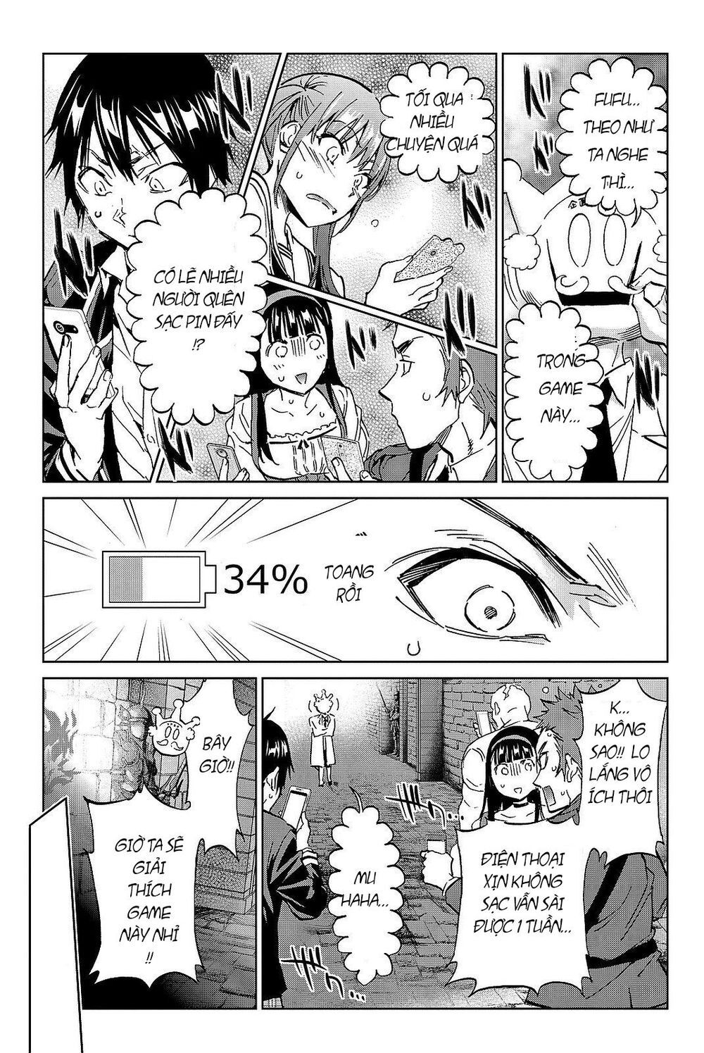 Real Account Ii Chapter 87 - Trang 2