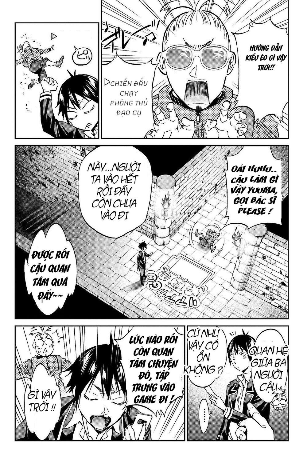 Real Account Ii Chapter 87 - Trang 2