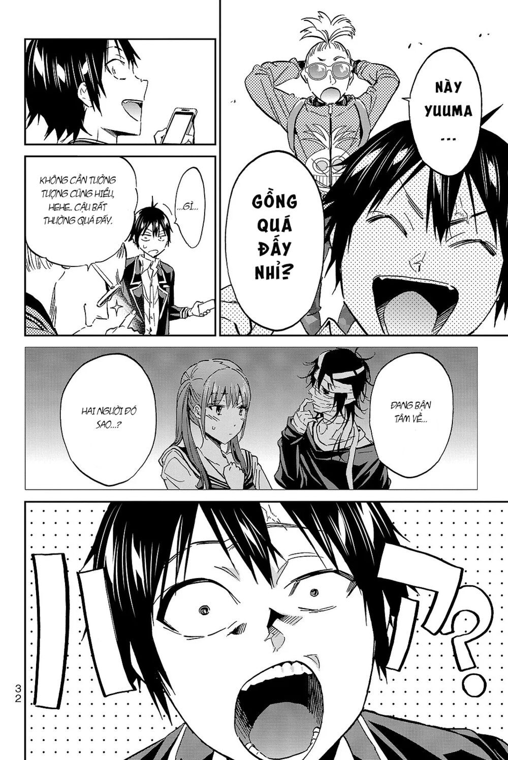 Real Account Ii Chapter 88 - Trang 2