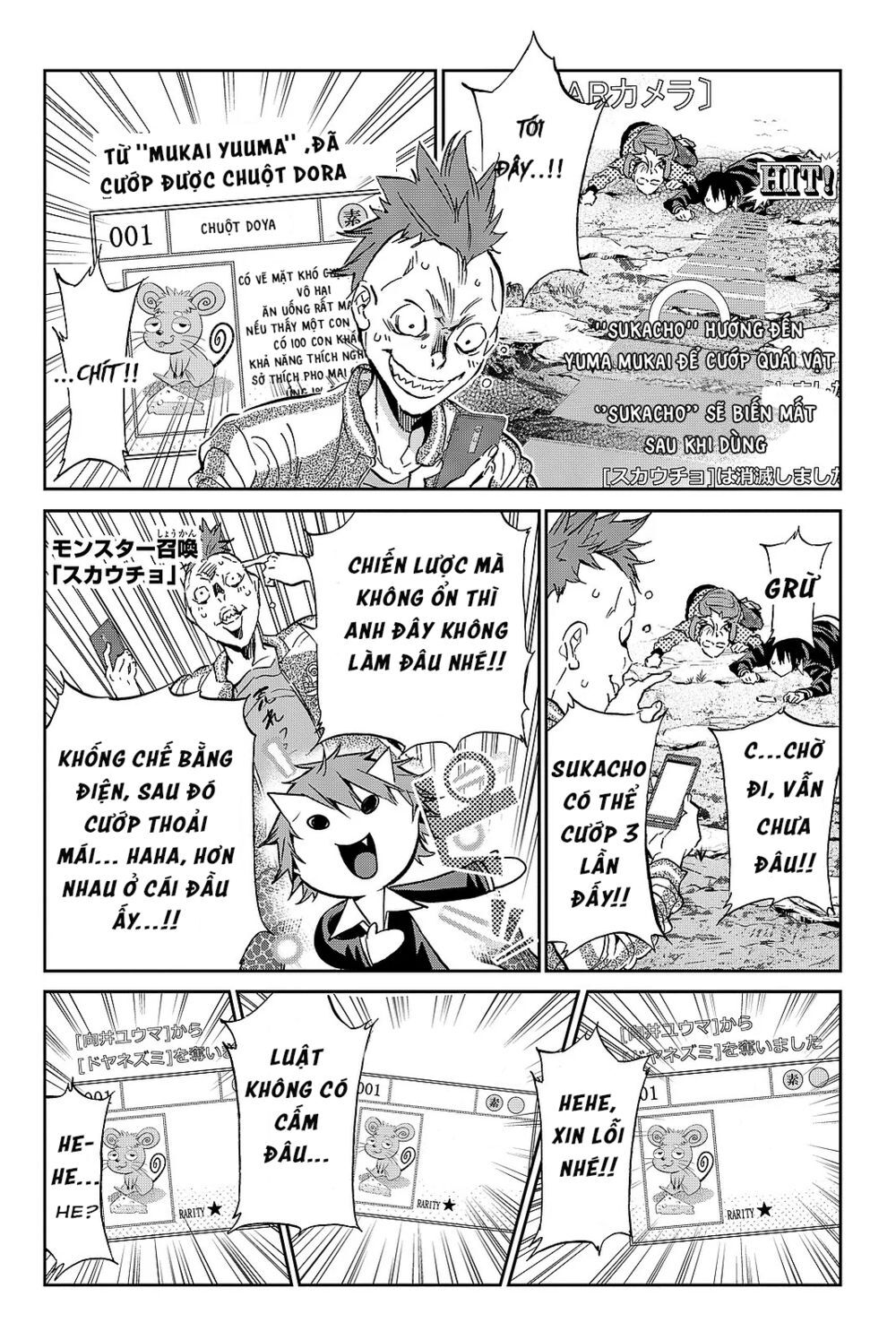 Real Account Ii Chapter 88 - Trang 2