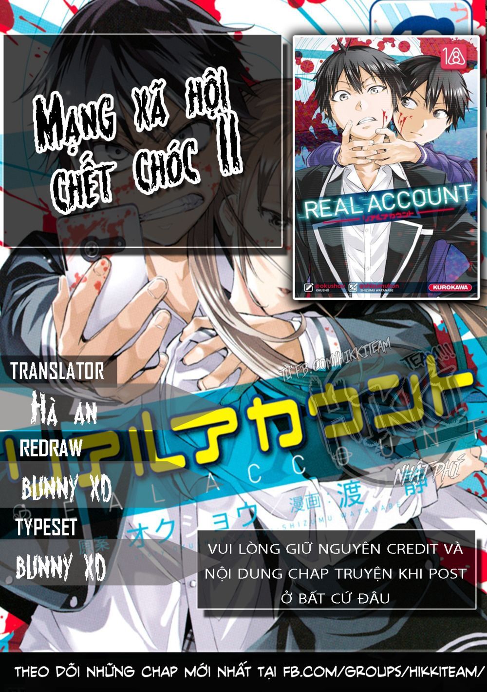 Real Account Ii Chapter 88 - Trang 2