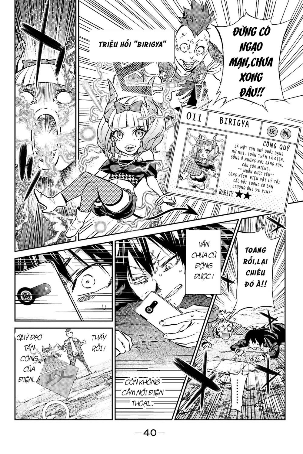 Real Account Ii Chapter 88 - Trang 2