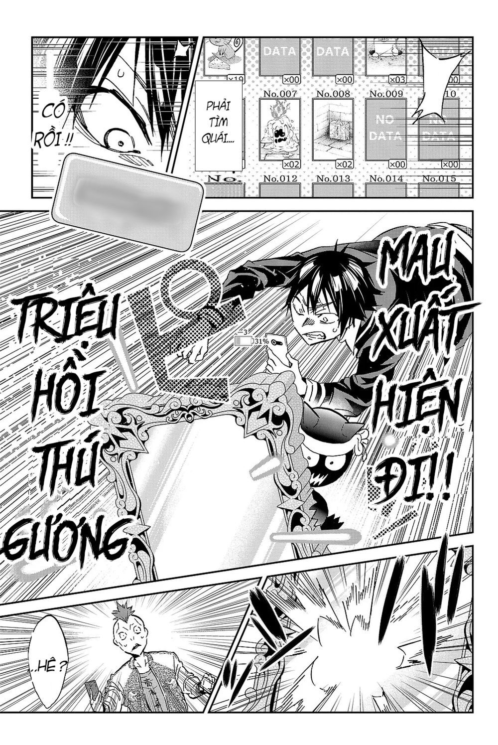 Real Account Ii Chapter 88 - Trang 2