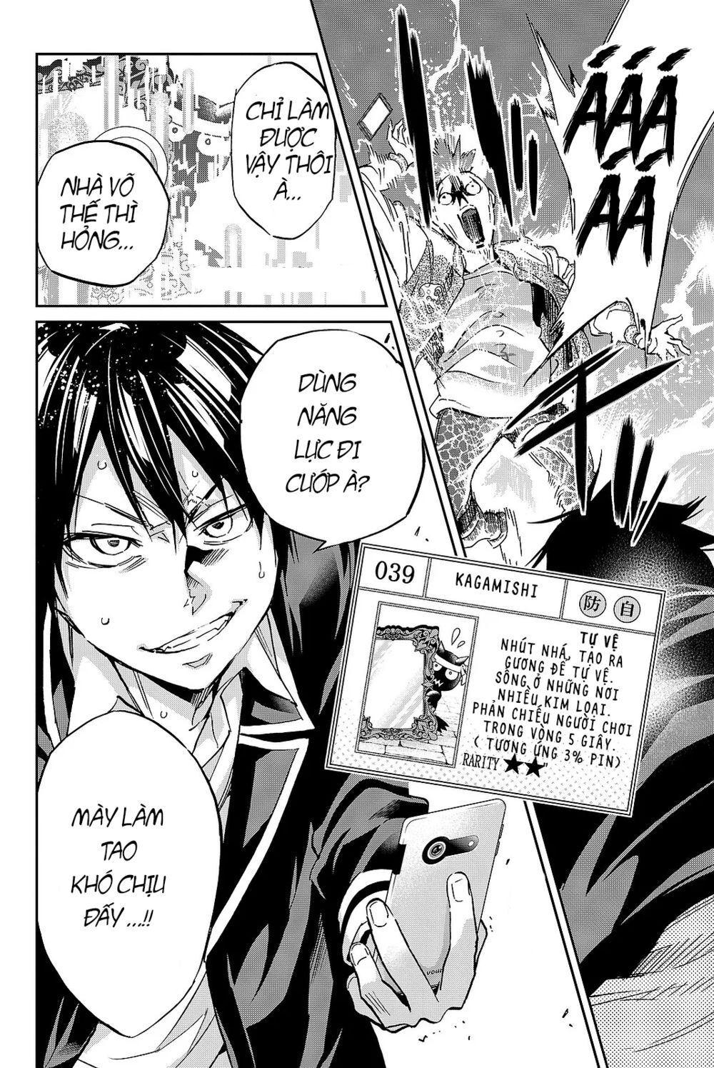 Real Account Ii Chapter 88 - Trang 2