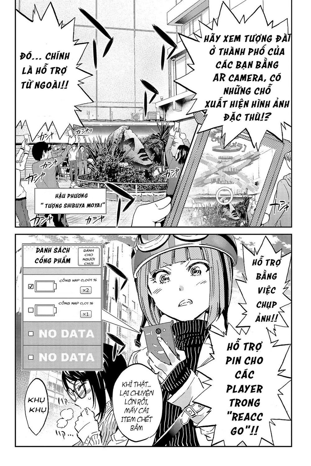 Real Account Ii Chapter 88 - Trang 2