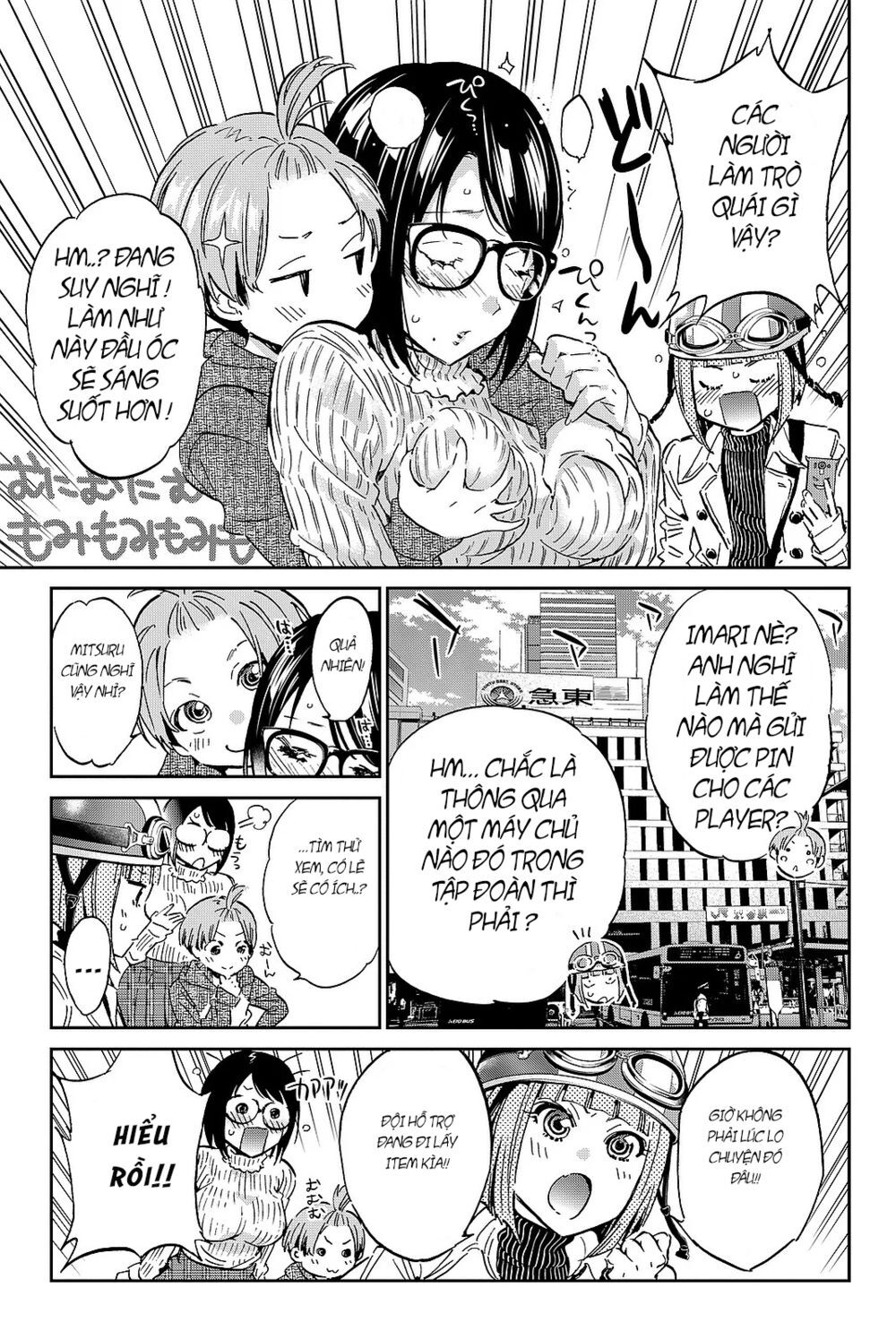 Real Account Ii Chapter 88 - Trang 2