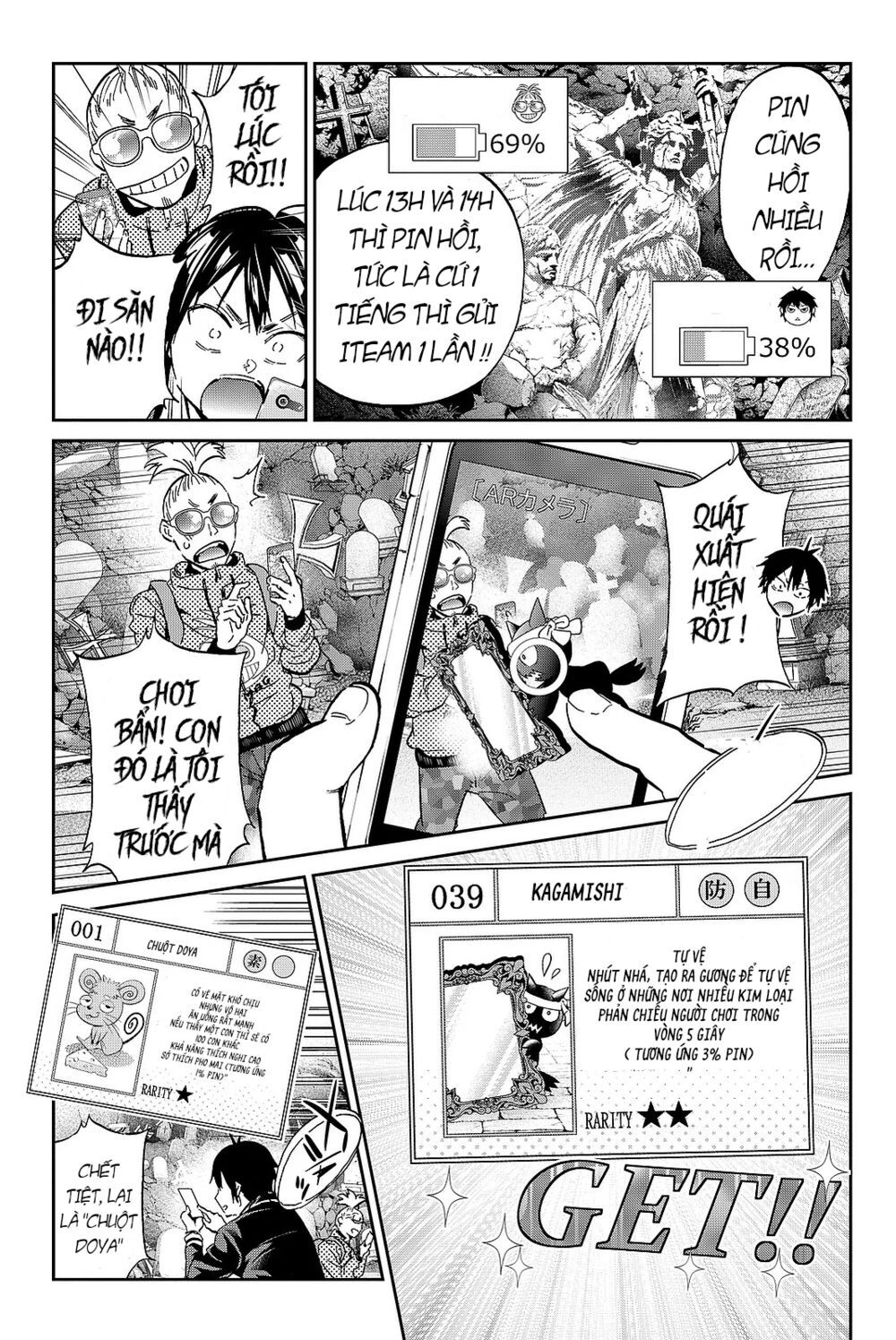 Real Account Ii Chapter 88 - Trang 2