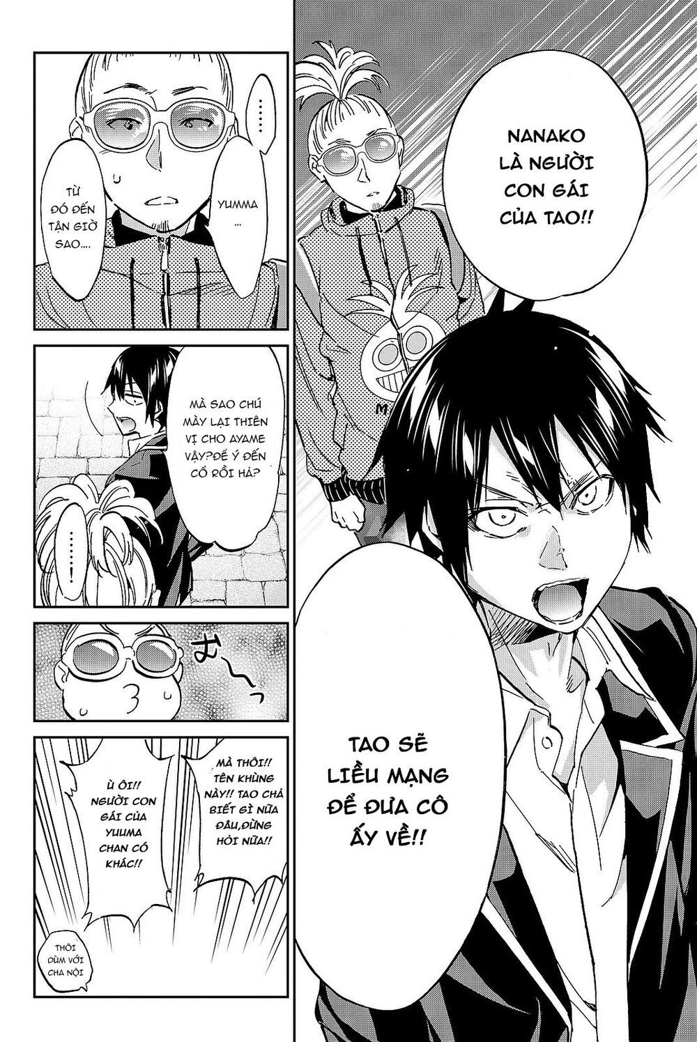 Real Account Ii Chapter 89 - Trang 2