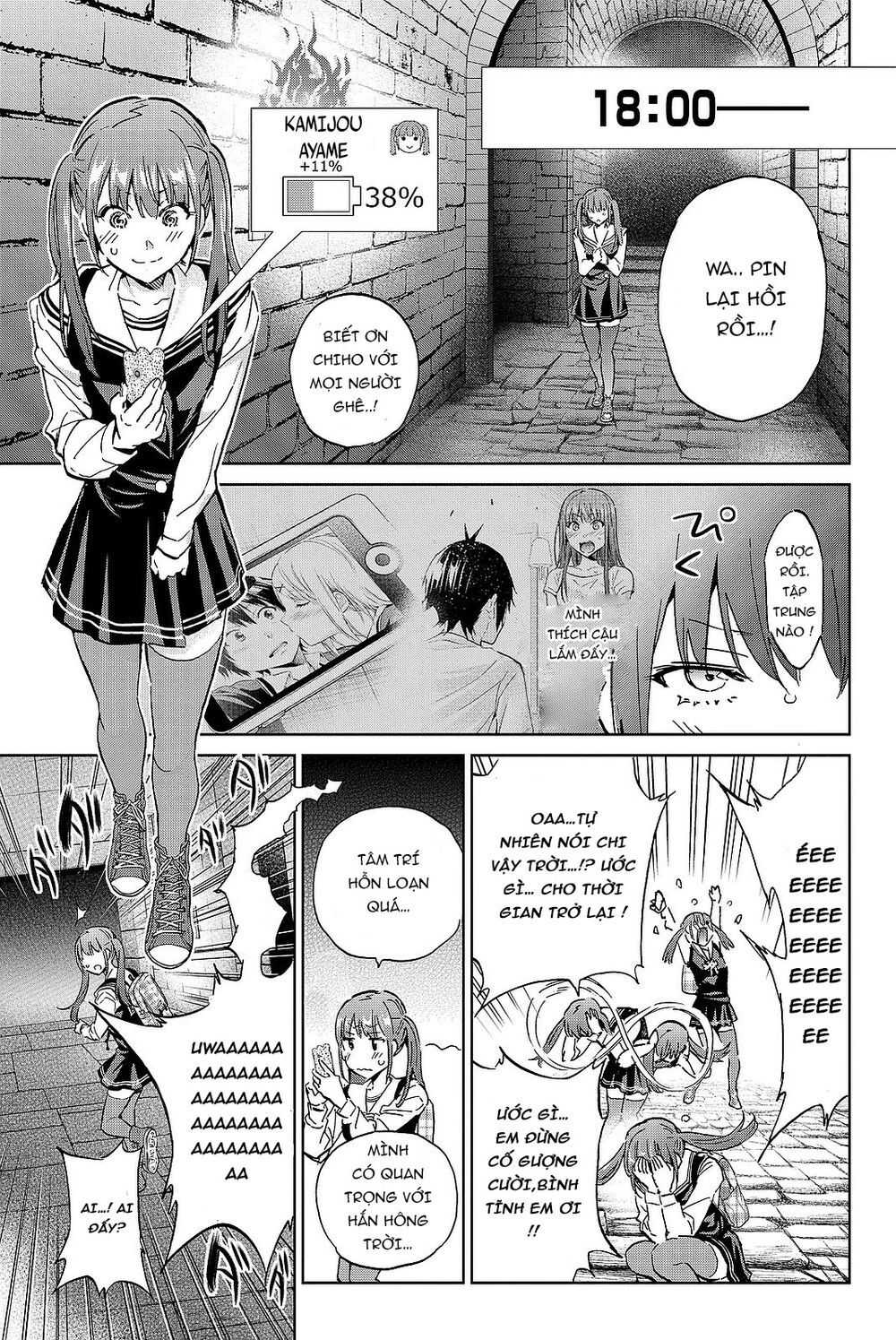 Real Account Ii Chapter 89 - Trang 2