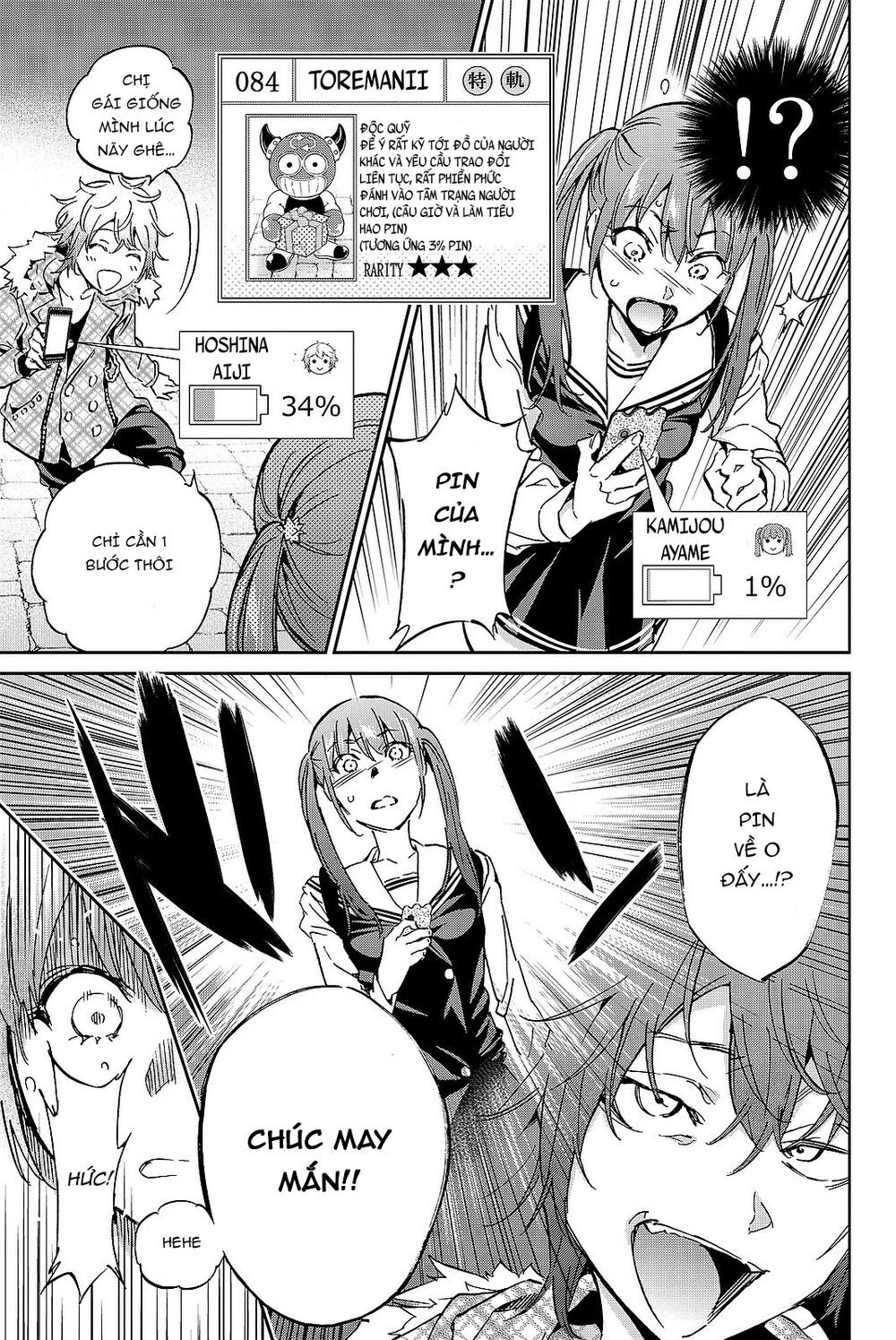 Real Account Ii Chapter 89 - Trang 2