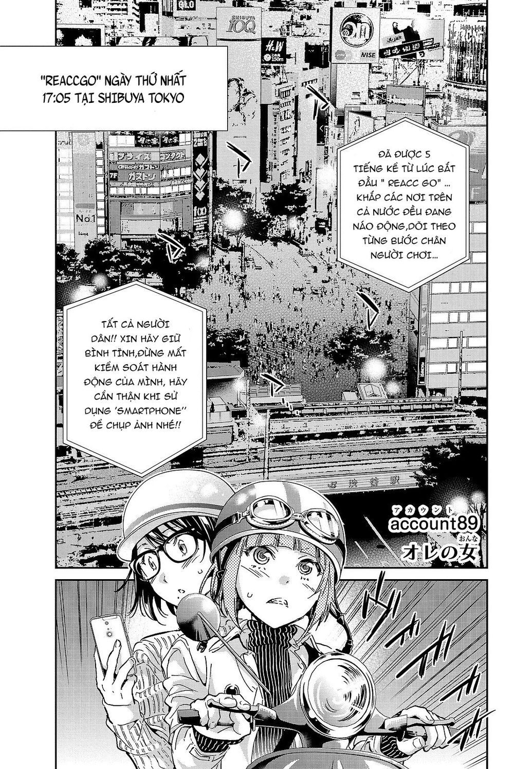 Real Account Ii Chapter 89 - Trang 2