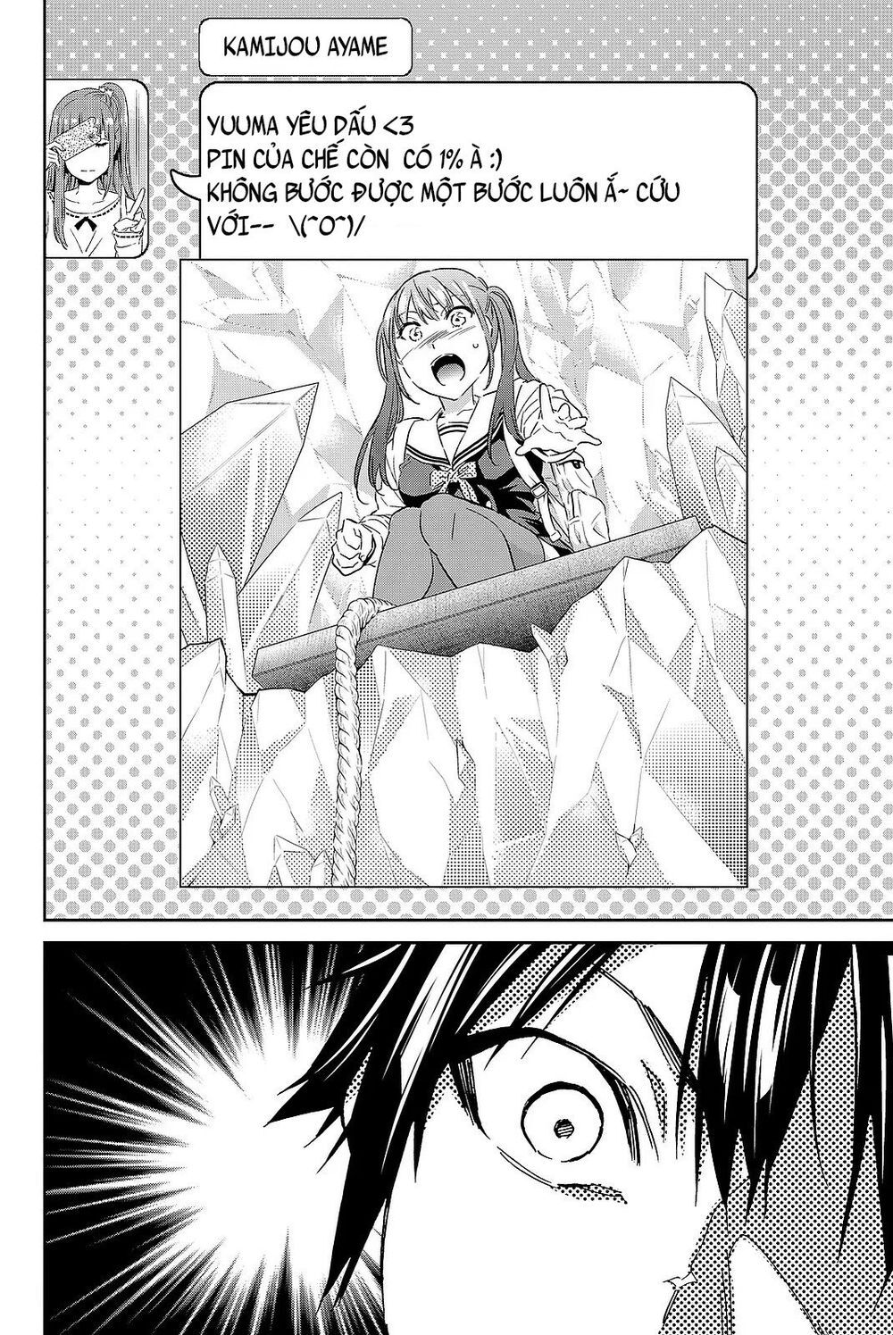 Real Account Ii Chapter 89 - Trang 2