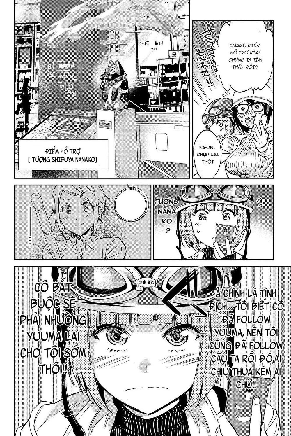 Real Account Ii Chapter 89 - Trang 2