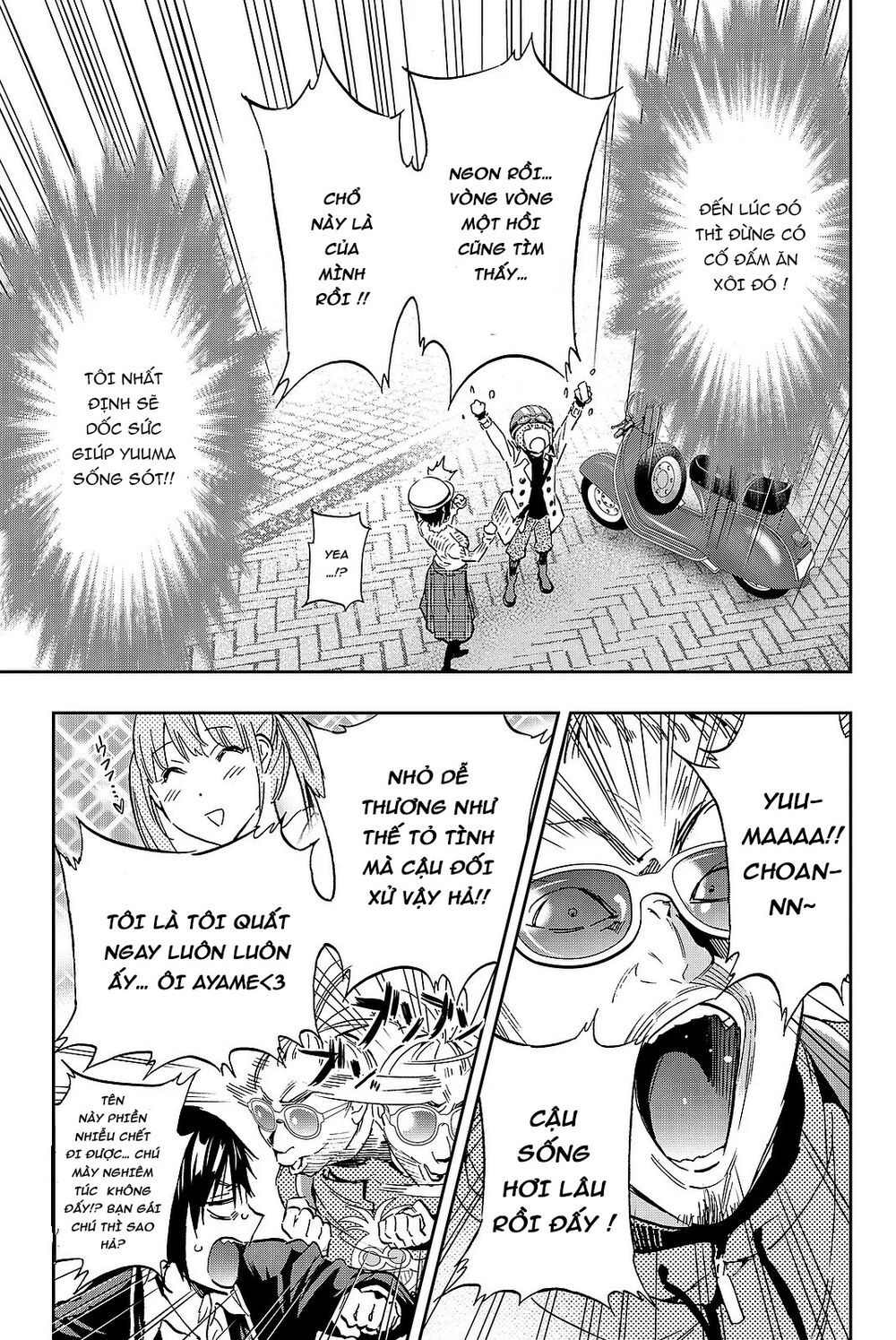 Real Account Ii Chapter 89 - Trang 2