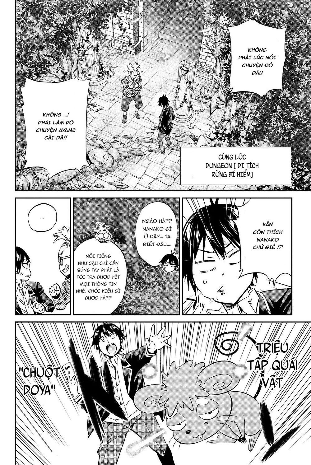 Real Account Ii Chapter 89 - Trang 2